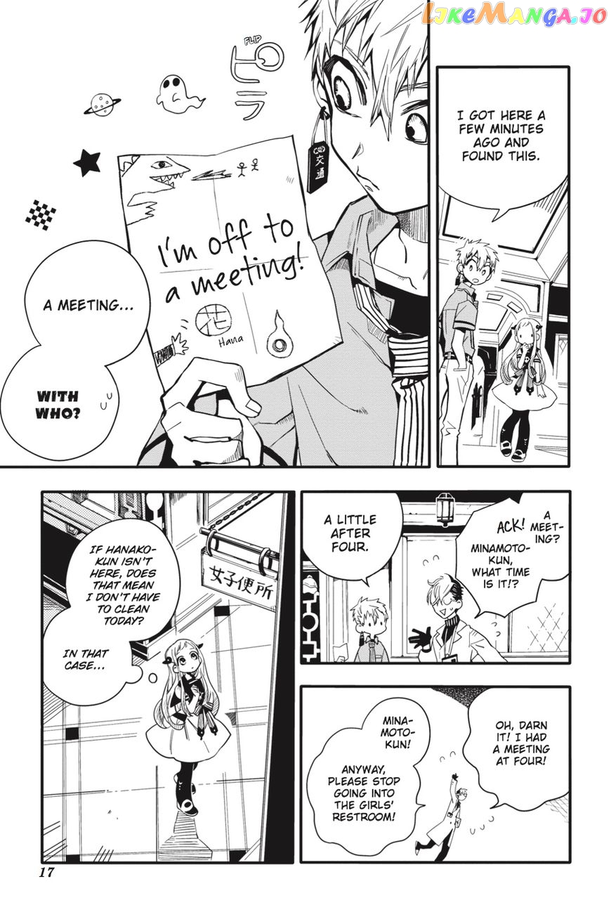 Jibaku Shounen Hanako-Kun chapter 11 - page 18