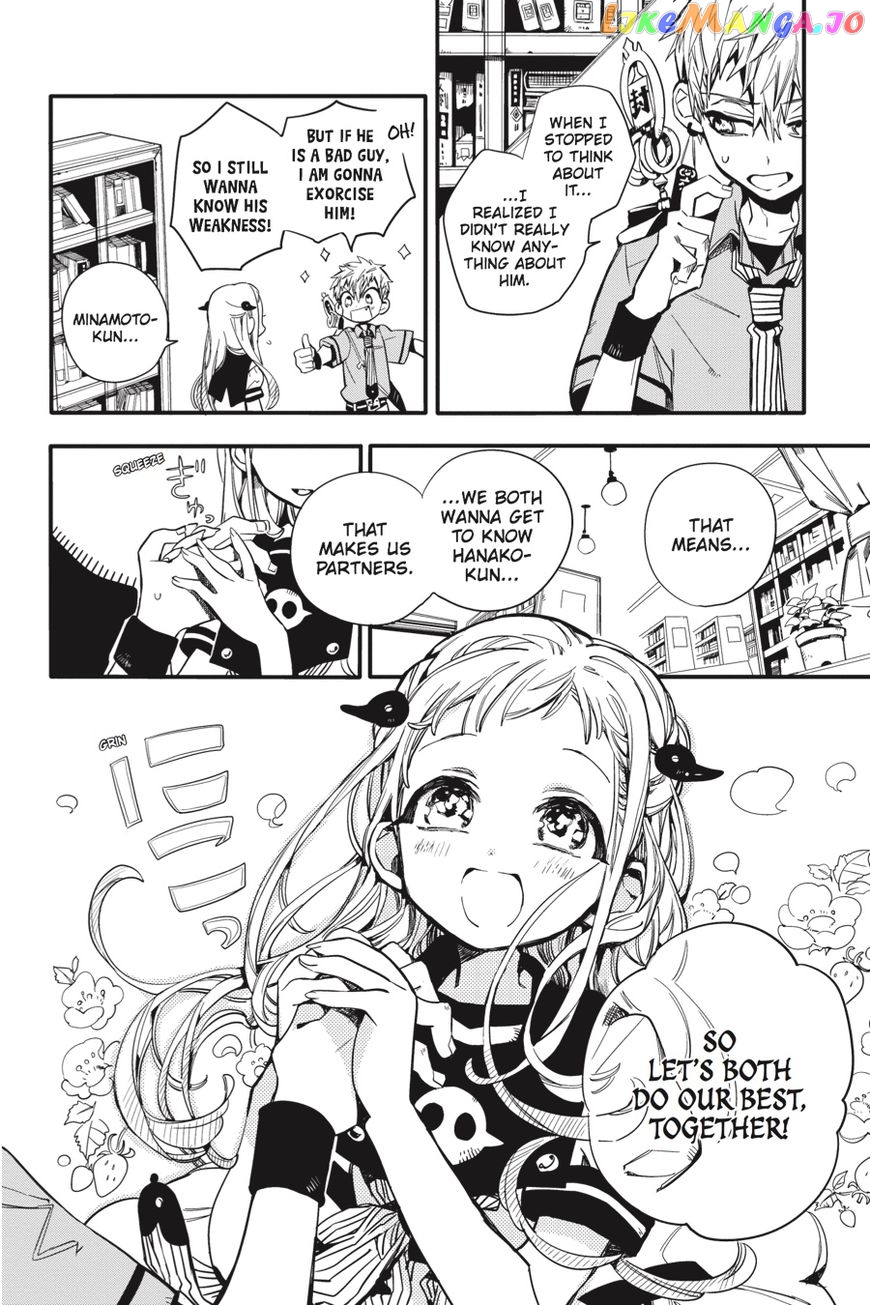 Jibaku Shounen Hanako-Kun chapter 11 - page 21