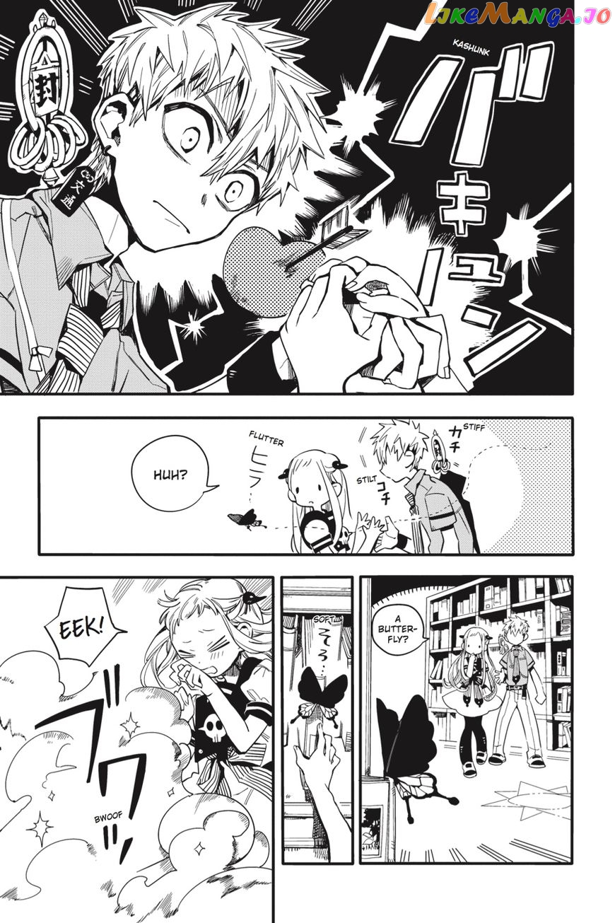 Jibaku Shounen Hanako-Kun chapter 11 - page 22