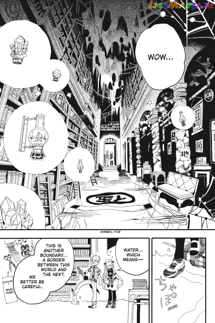 Jibaku Shounen Hanako-Kun chapter 11 - page 24