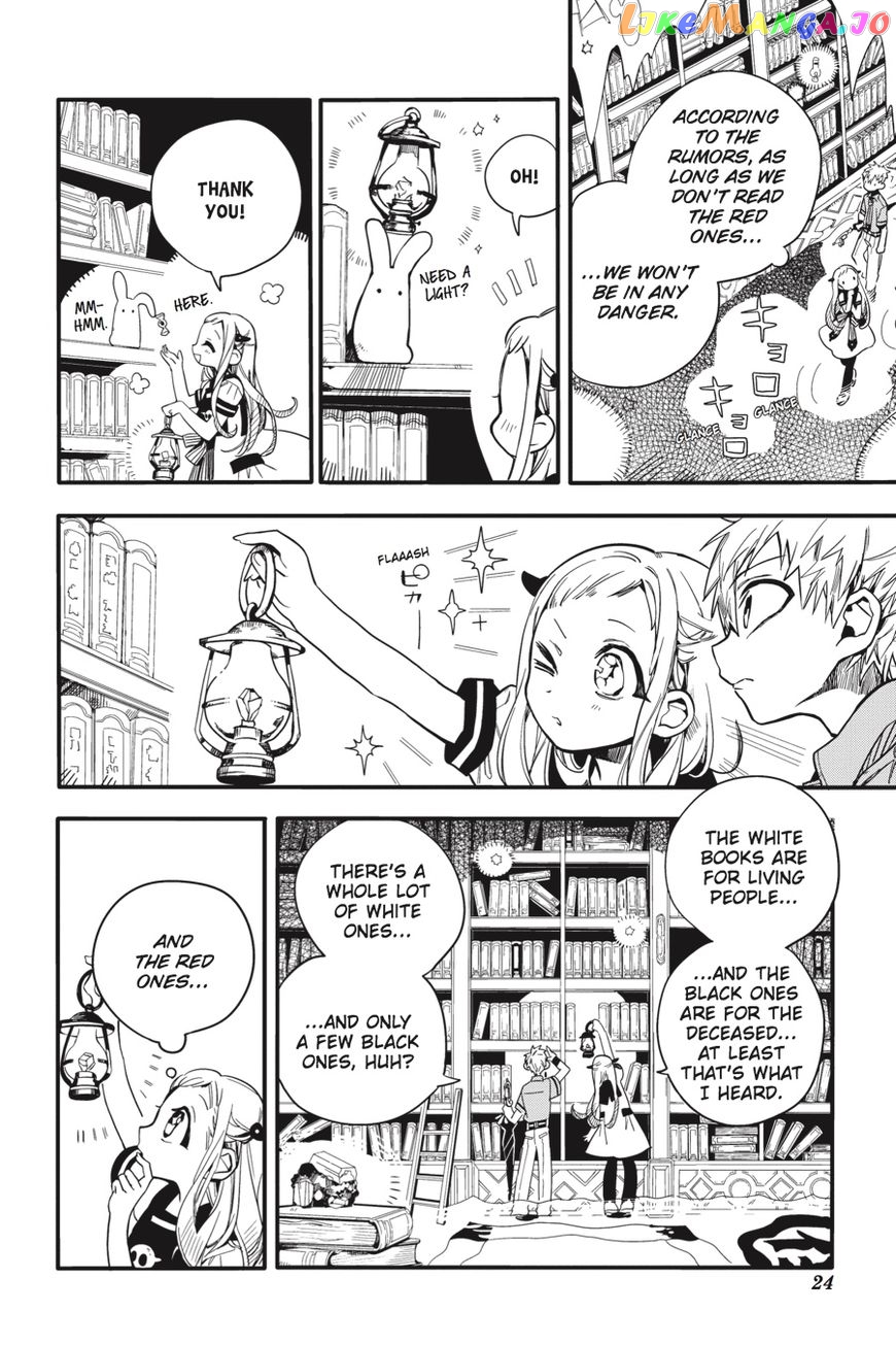 Jibaku Shounen Hanako-Kun chapter 11 - page 25