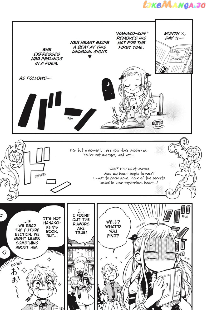 Jibaku Shounen Hanako-Kun chapter 11 - page 30