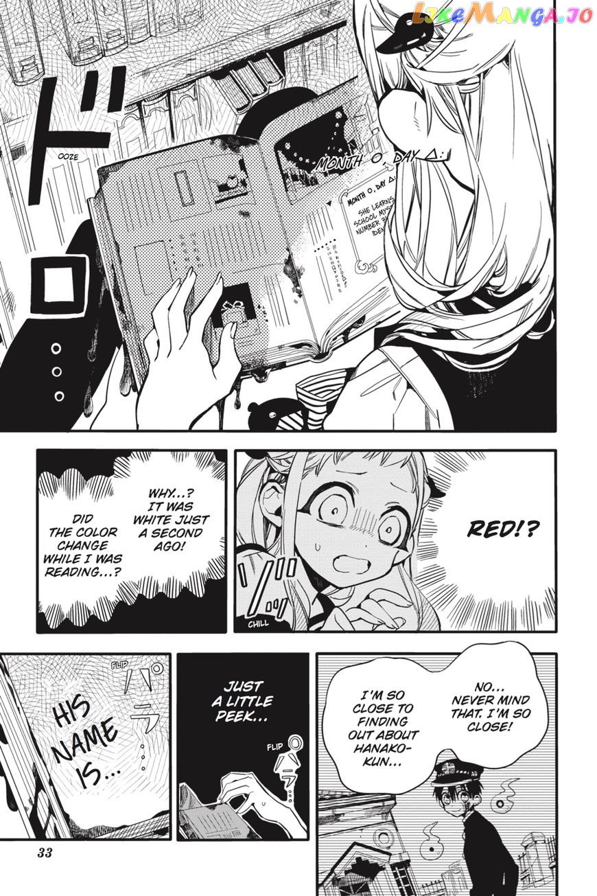Jibaku Shounen Hanako-Kun chapter 11 - page 34