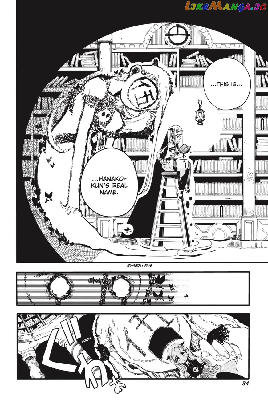 Jibaku Shounen Hanako-Kun chapter 11 - page 35