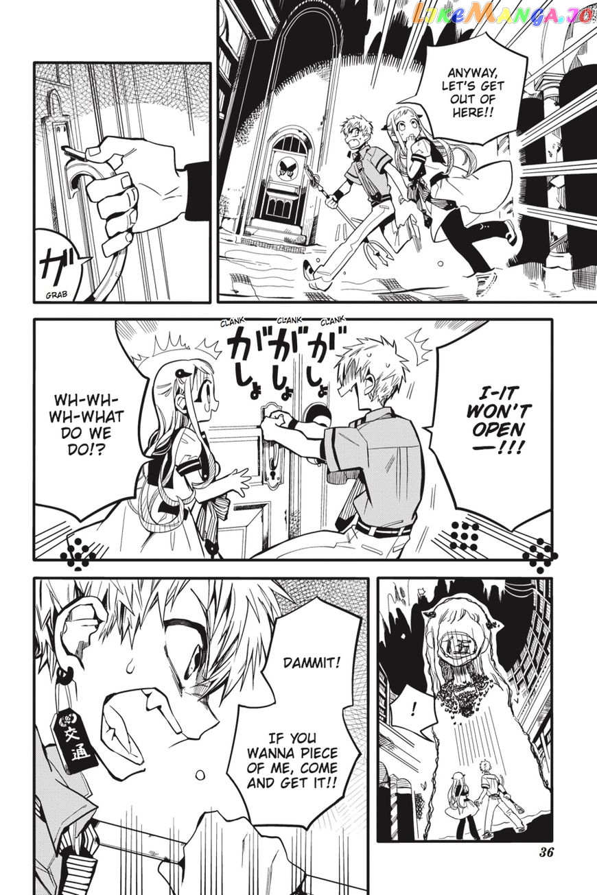 Jibaku Shounen Hanako-Kun chapter 11 - page 37