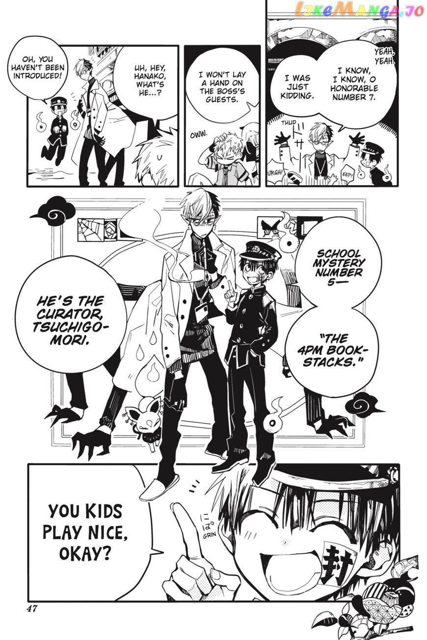 Jibaku Shounen Hanako-Kun chapter 11 - page 48