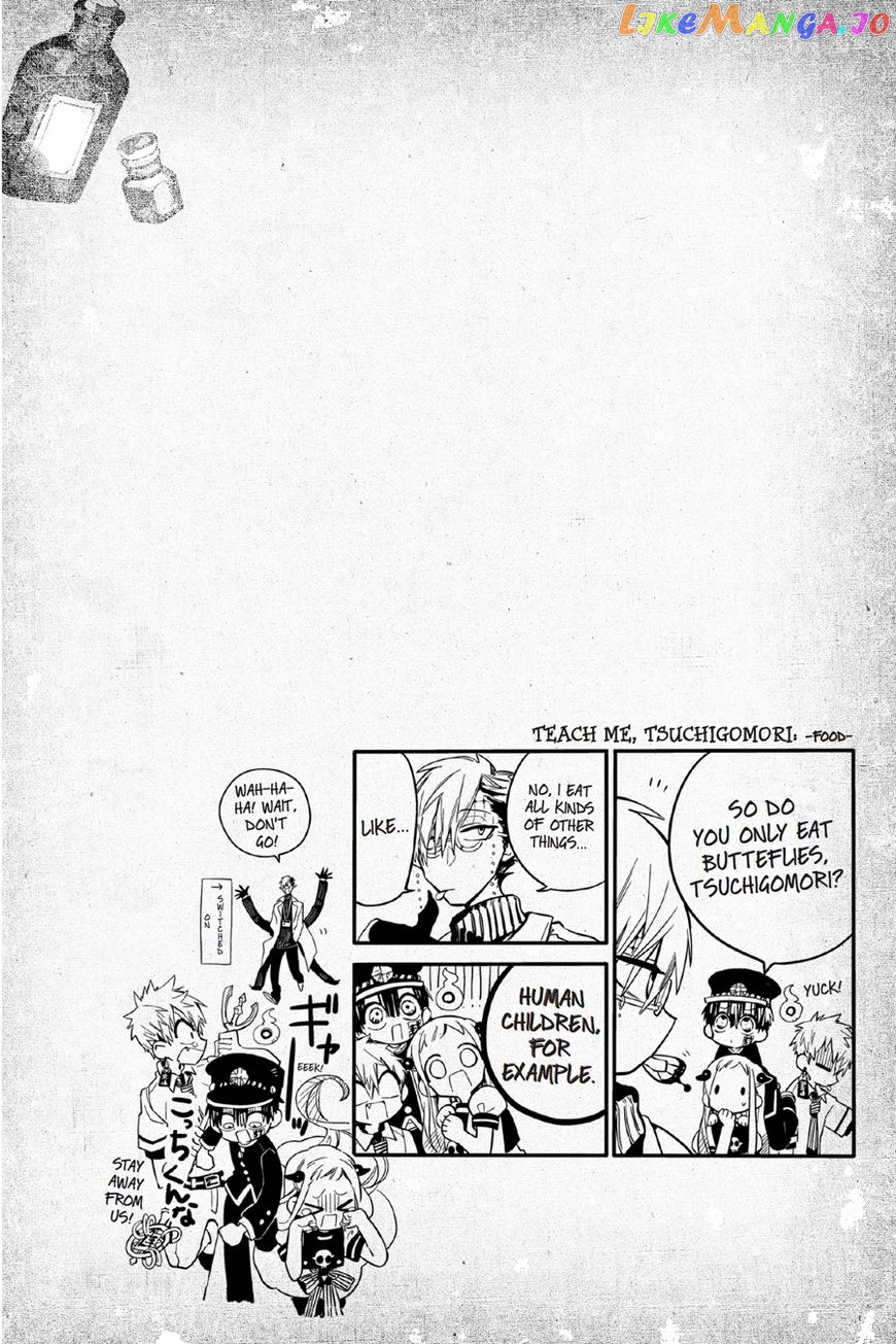 Jibaku Shounen Hanako-Kun chapter 11 - page 49