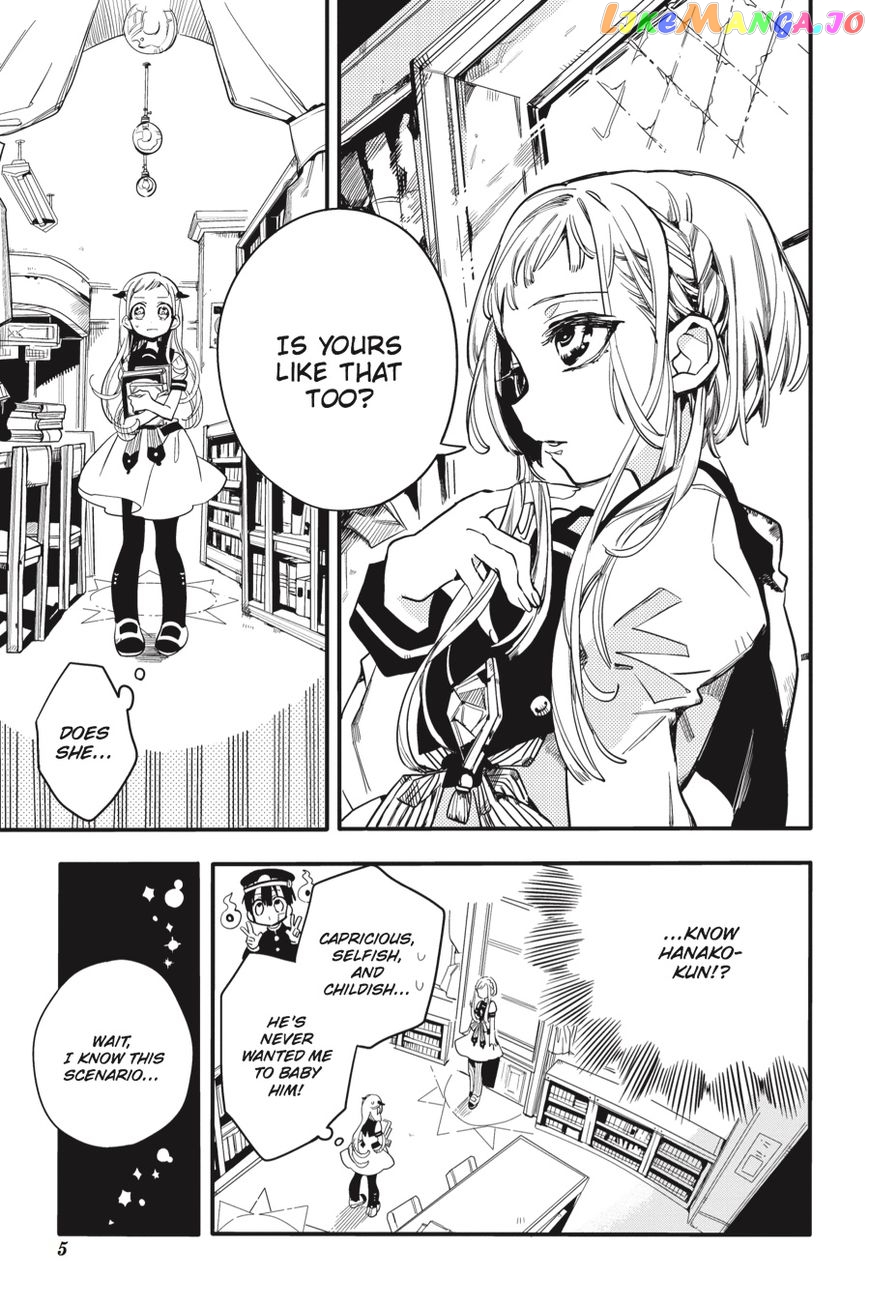 Jibaku Shounen Hanako-Kun chapter 11 - page 6