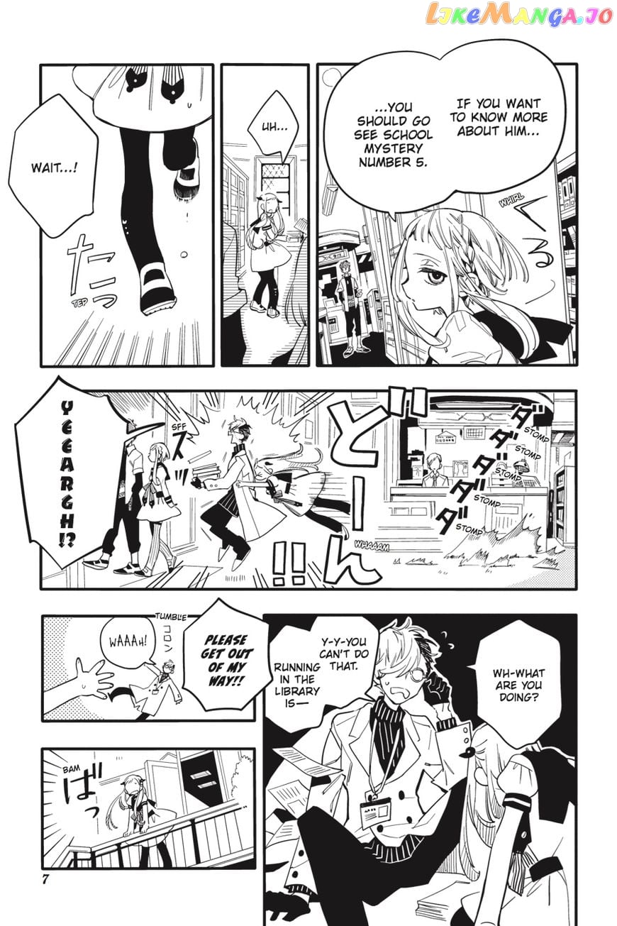 Jibaku Shounen Hanako-Kun chapter 11 - page 8