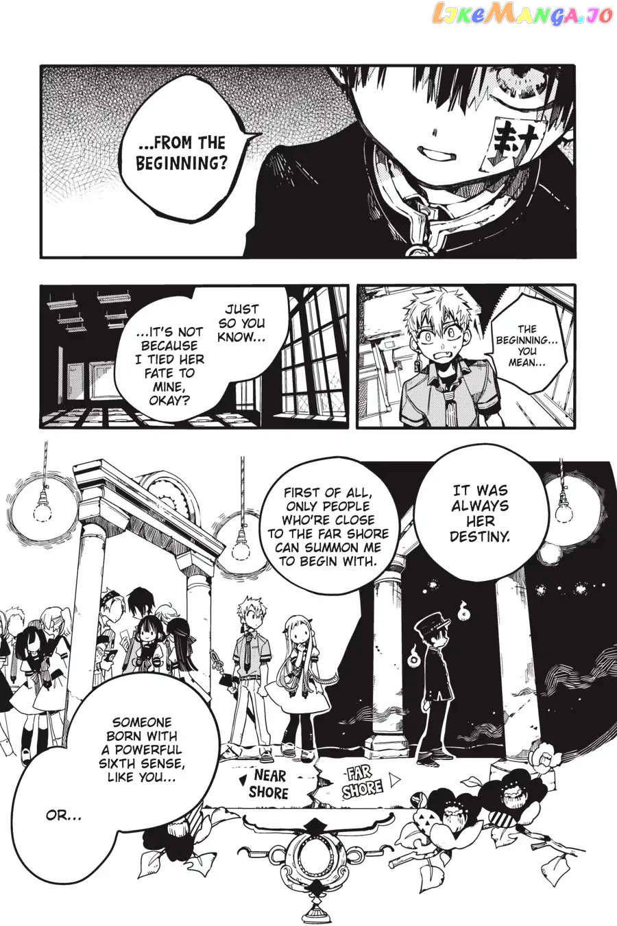 Jibaku Shounen Hanako-Kun chapter 27 - page 13