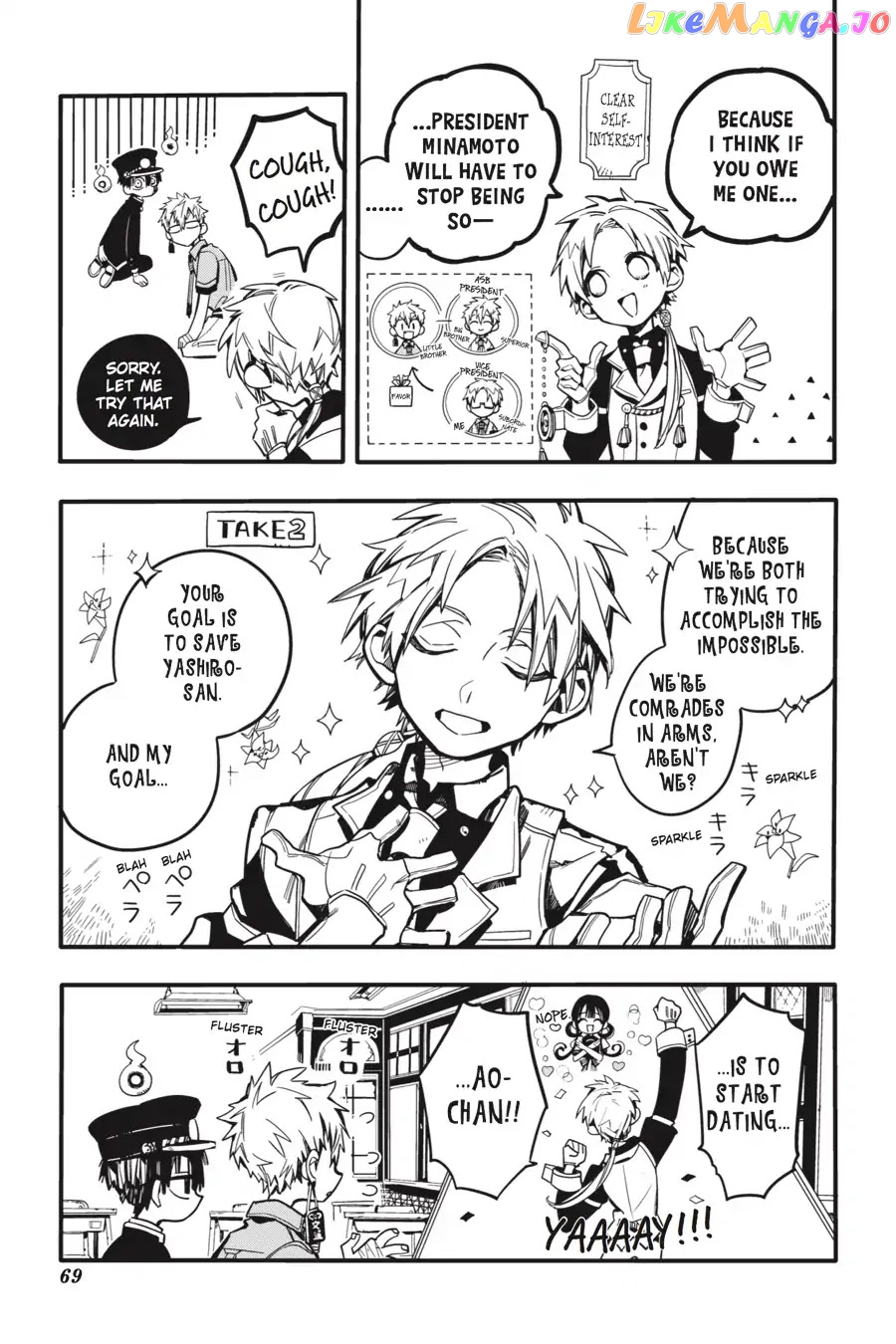 Jibaku Shounen Hanako-Kun chapter 27 - page 31