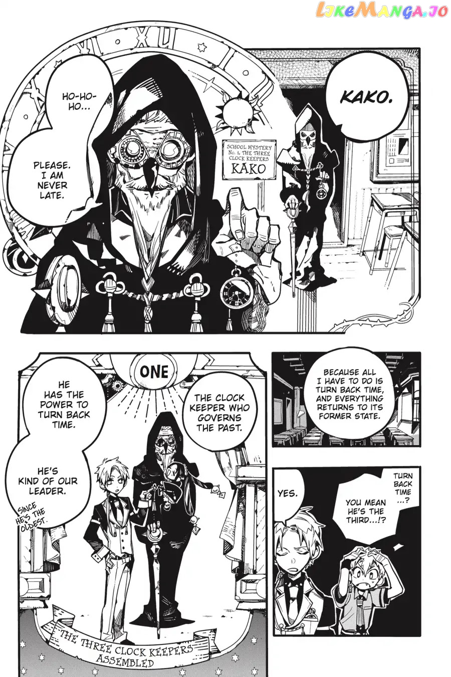 Jibaku Shounen Hanako-Kun chapter 27 - page 7