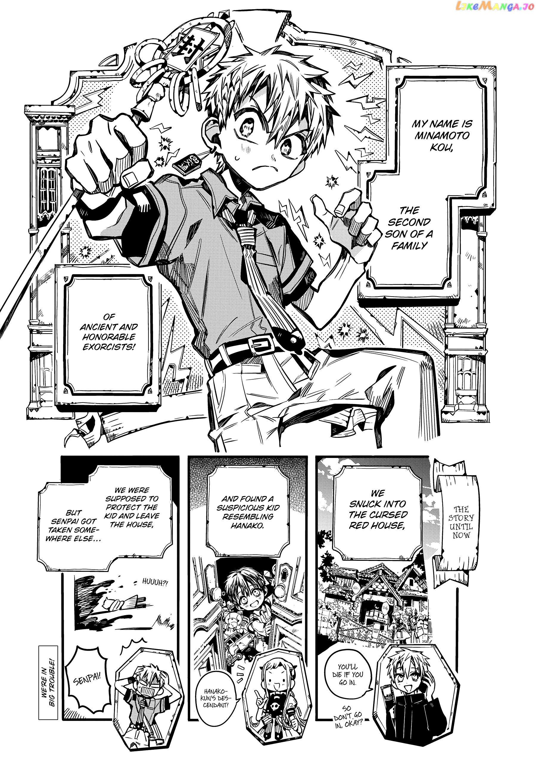 Jibaku Shounen Hanako-Kun chapter 77 - page 4