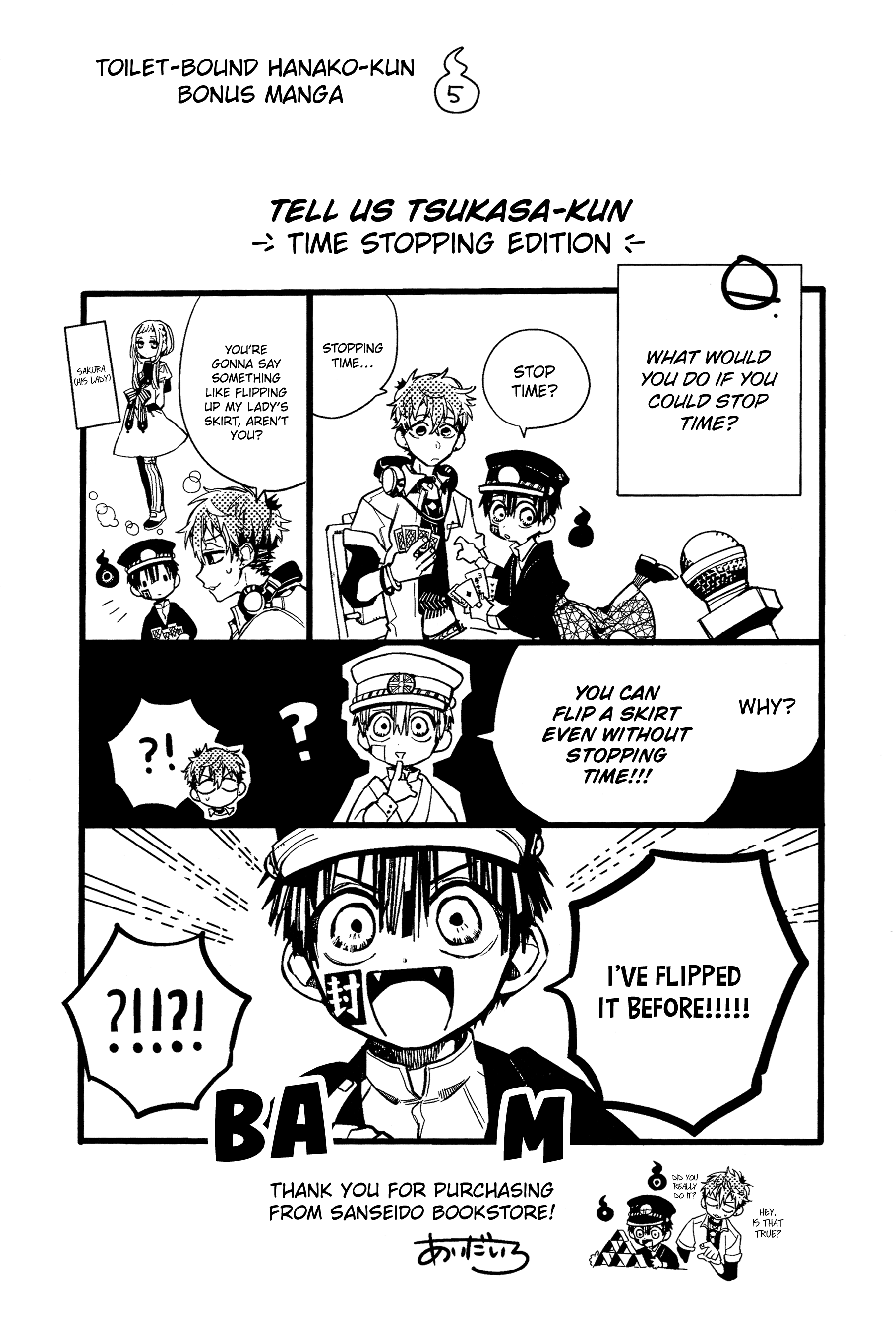 Jibaku Shounen Hanako-Kun chapter 70.5 - page 13
