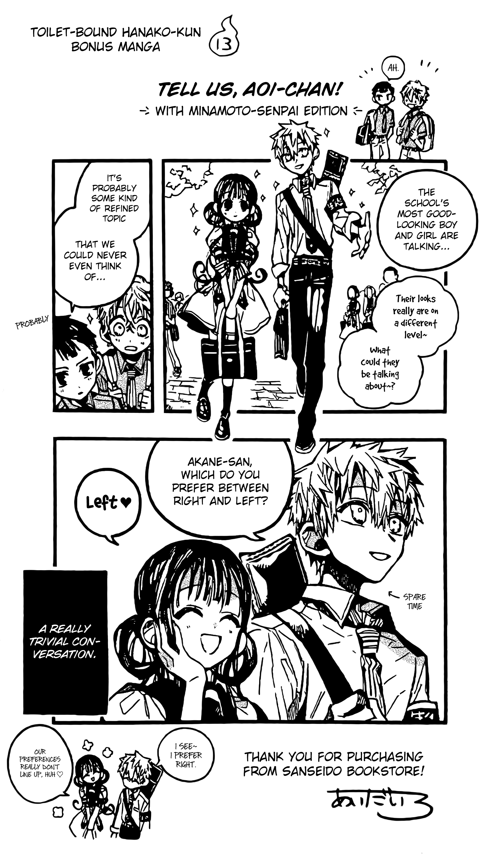 Jibaku Shounen Hanako-Kun chapter 70.5 - page 29