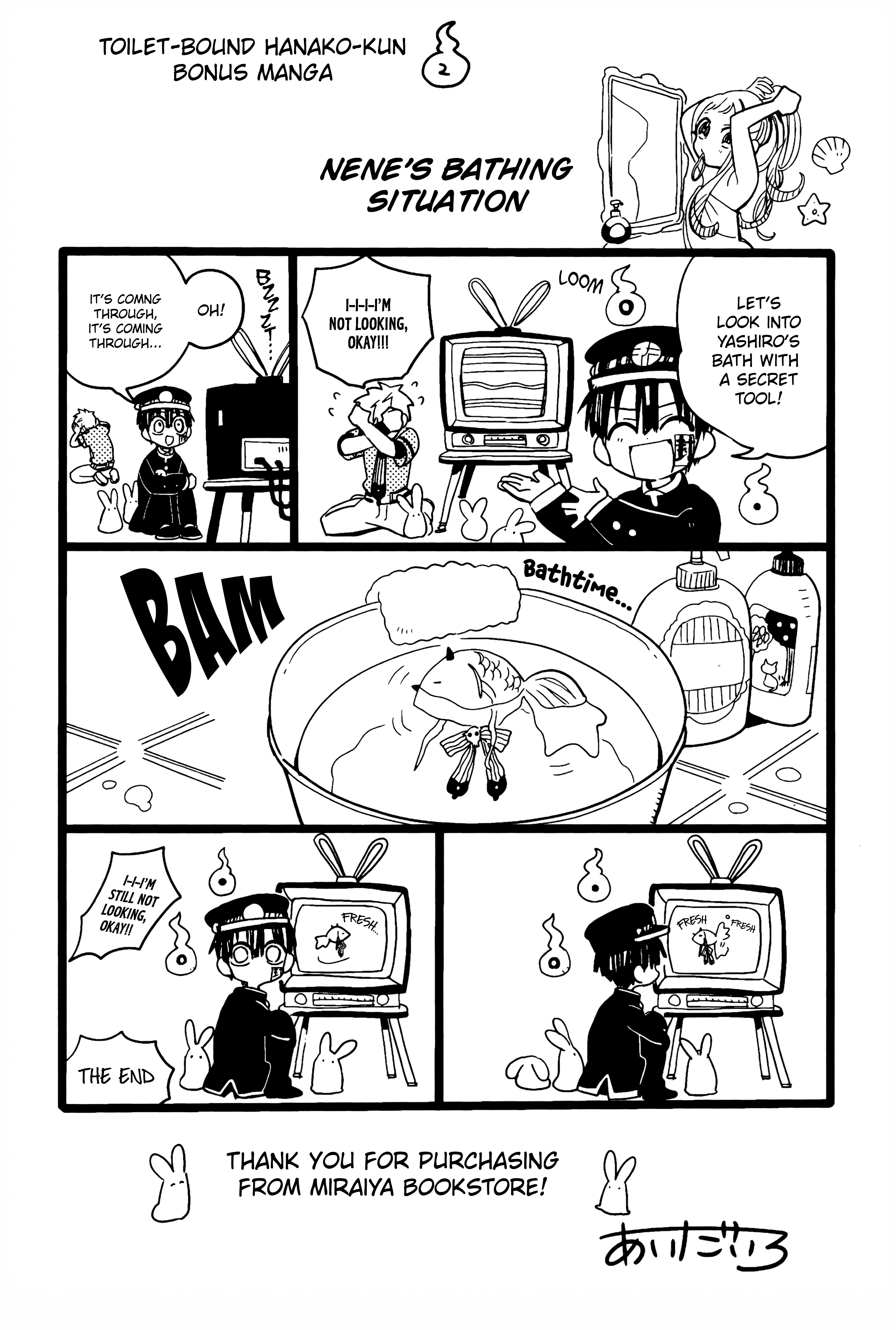 Jibaku Shounen Hanako-Kun chapter 70.5 - page 5