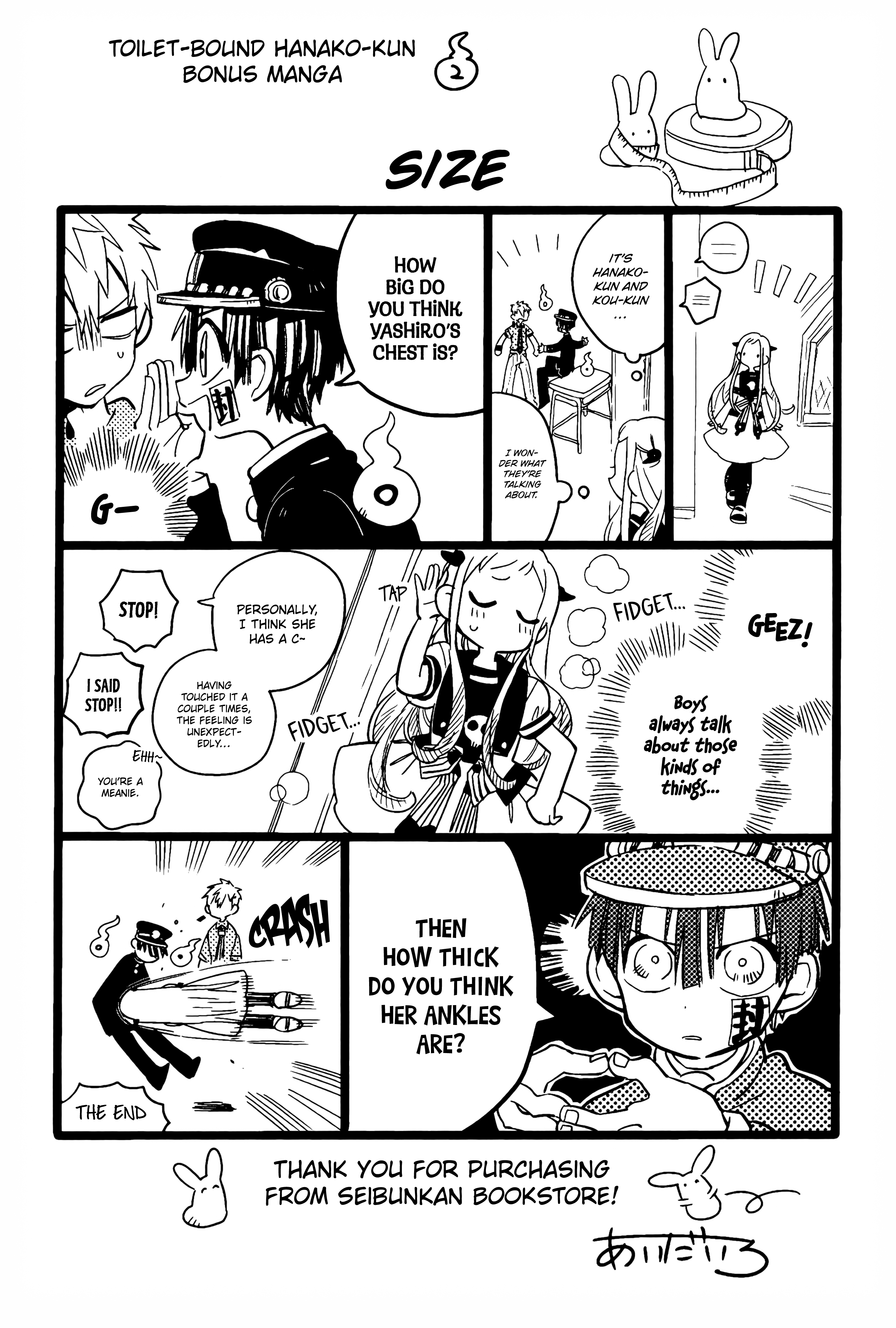 Jibaku Shounen Hanako-Kun chapter 70.5 - page 6