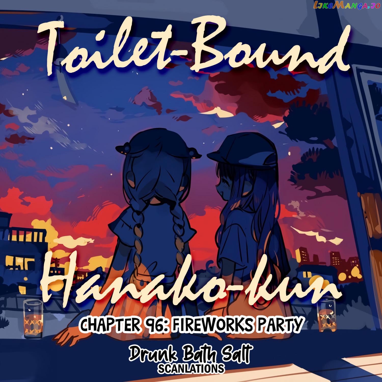 Jibaku Shounen Hanako-Kun Chapter 96 - page 1