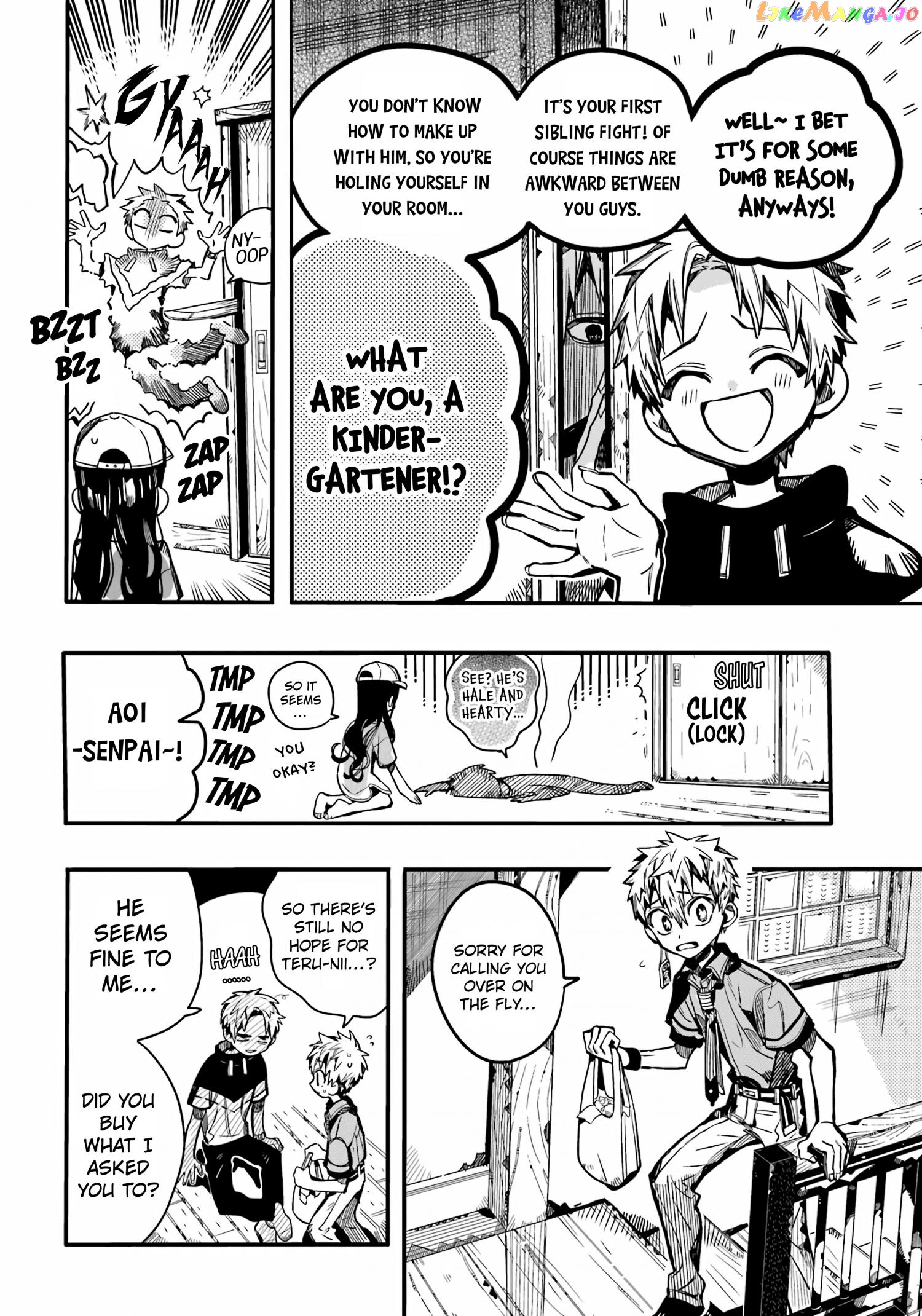 Jibaku Shounen Hanako-Kun Chapter 96 - page 15