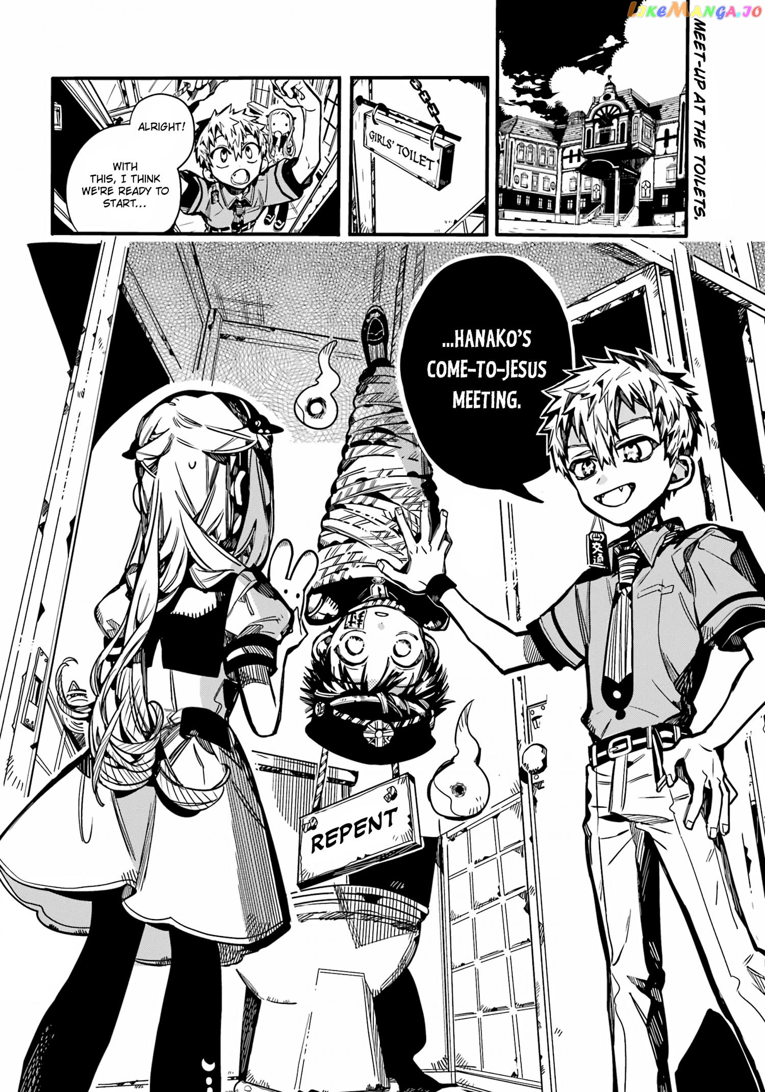 Jibaku Shounen Hanako-Kun Chapter 96 - page 3