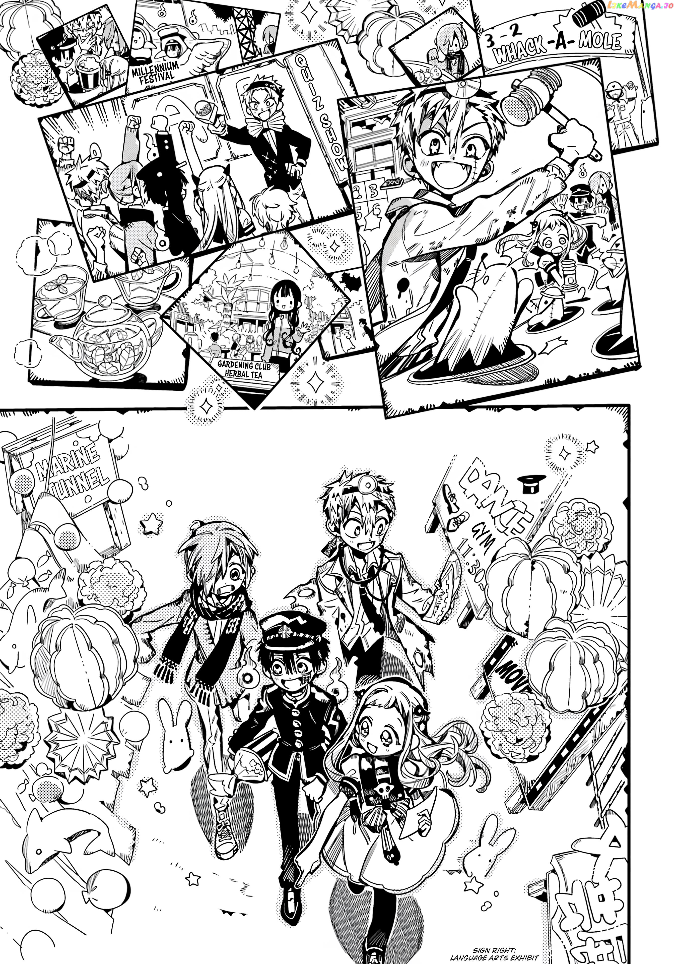 Jibaku Shounen Hanako-Kun chapter 104 - page 10
