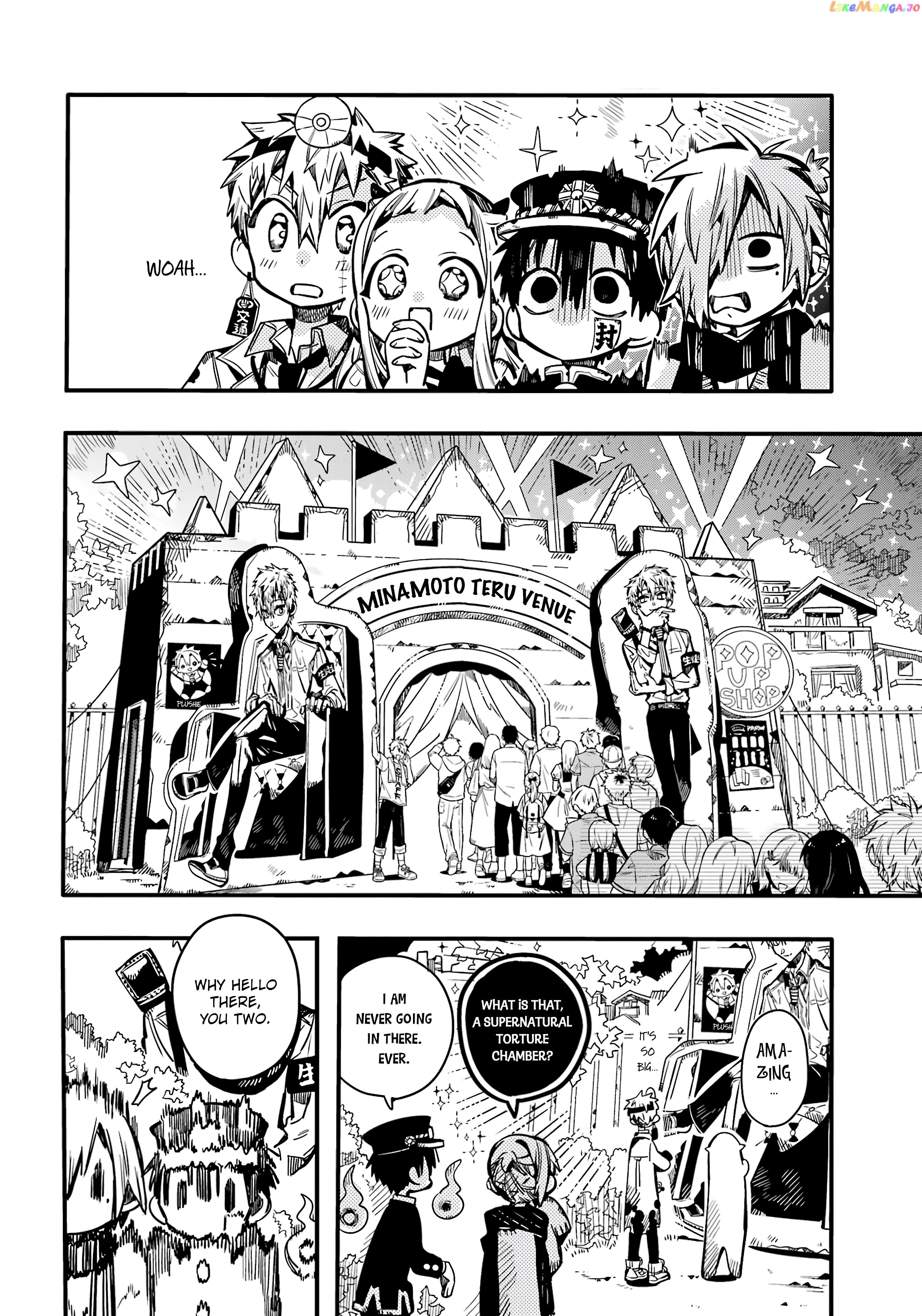 Jibaku Shounen Hanako-Kun chapter 104 - page 11