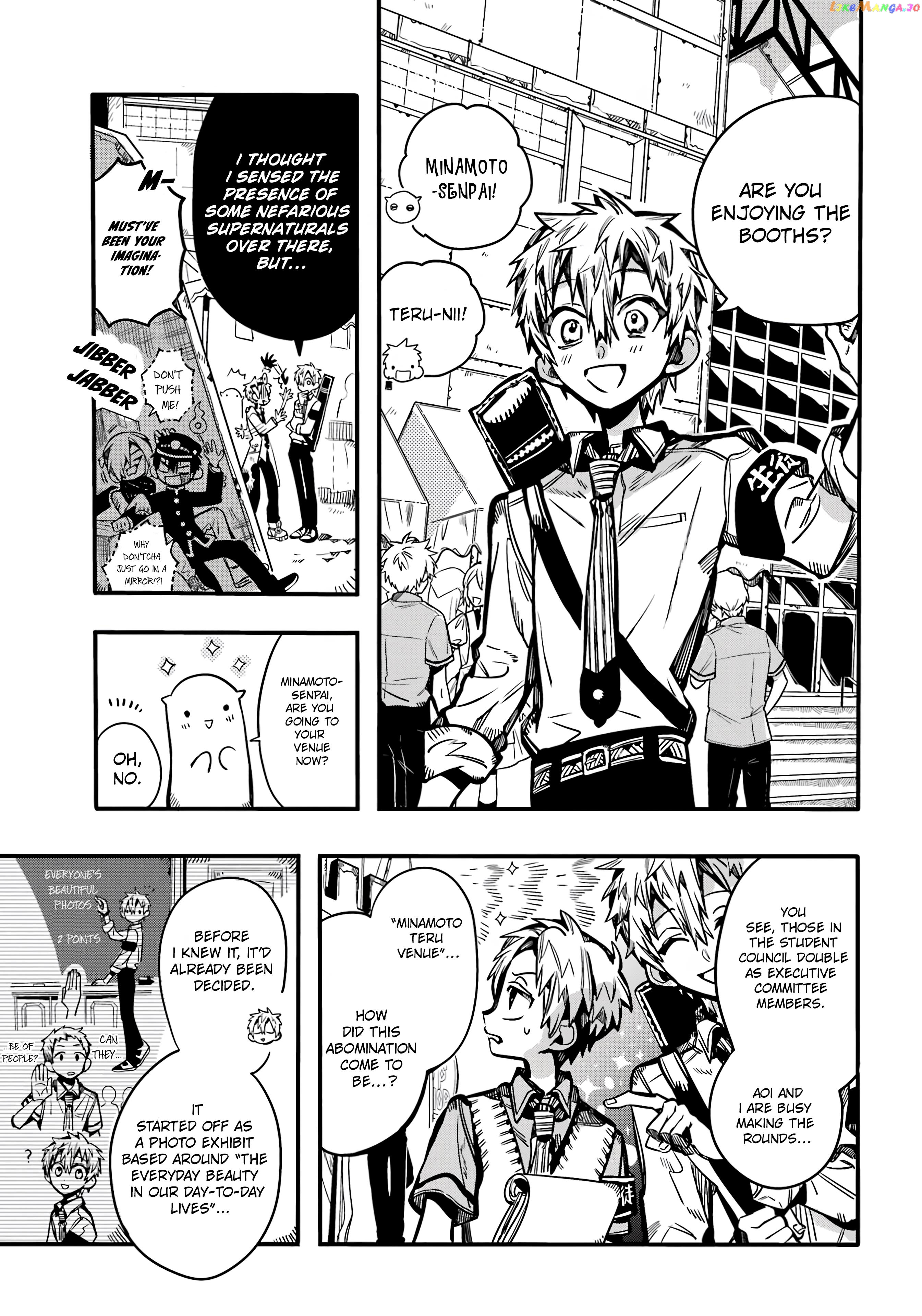 Jibaku Shounen Hanako-Kun chapter 104 - page 12