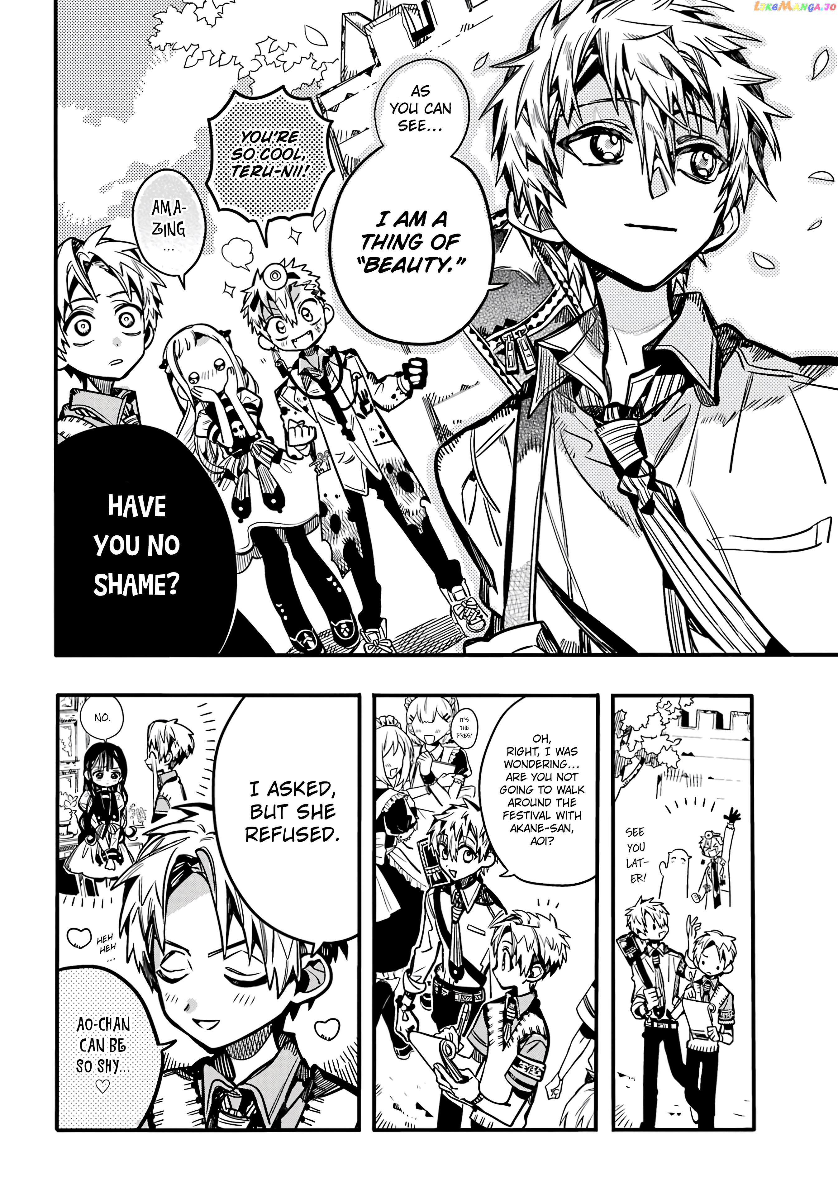 Jibaku Shounen Hanako-Kun chapter 104 - page 13