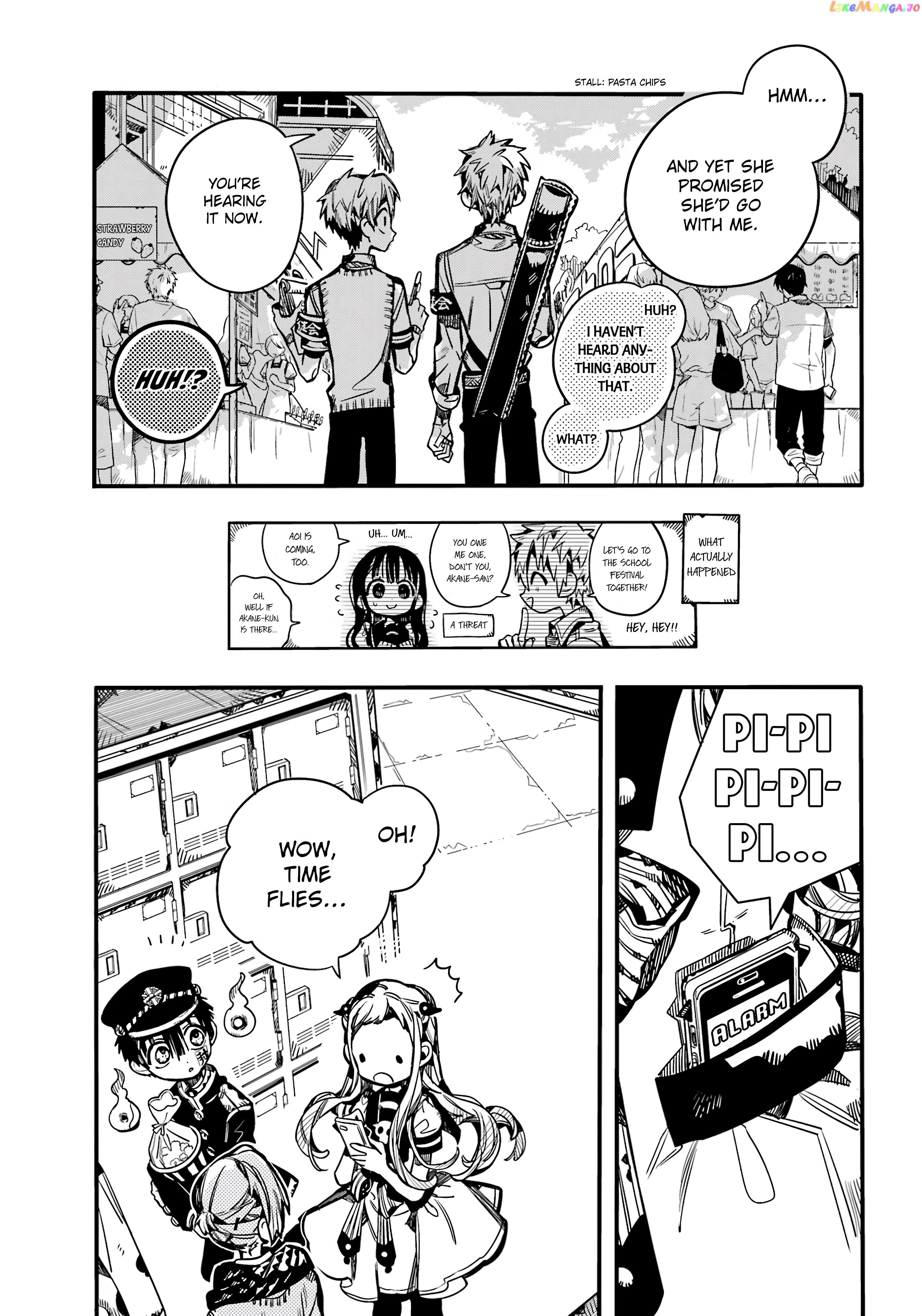 Jibaku Shounen Hanako-Kun chapter 104 - page 14