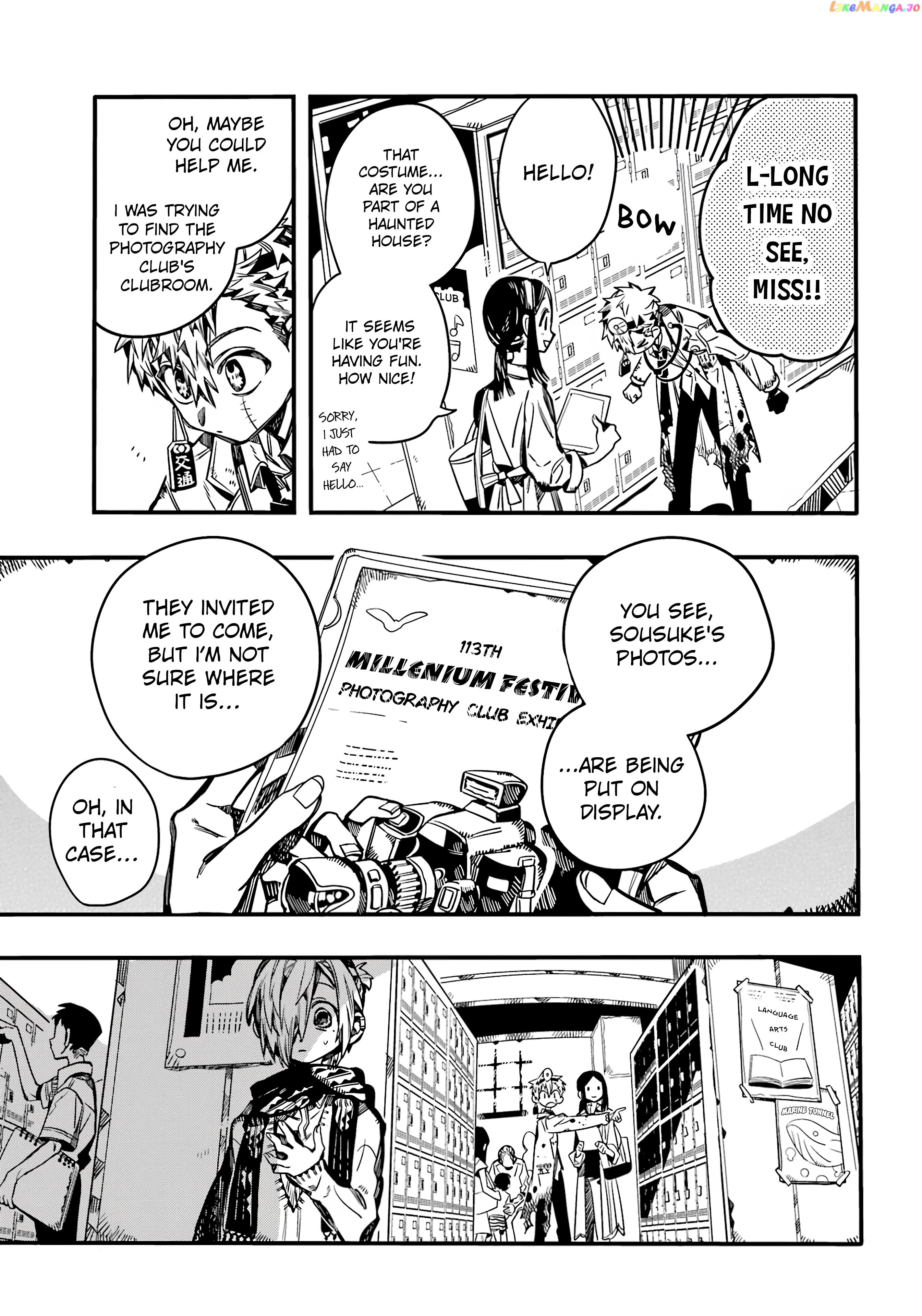 Jibaku Shounen Hanako-Kun chapter 104 - page 18