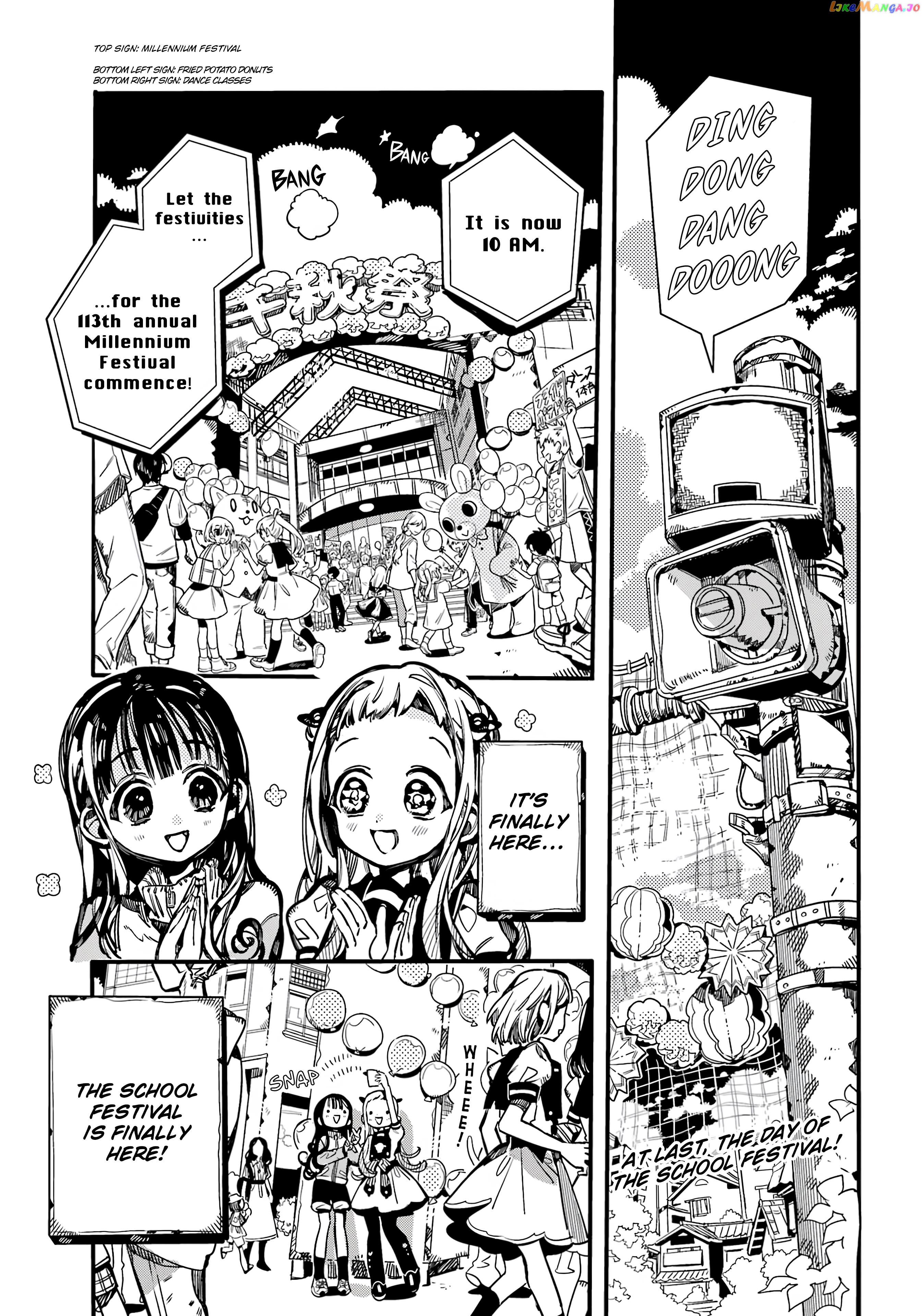 Jibaku Shounen Hanako-Kun chapter 104 - page 2