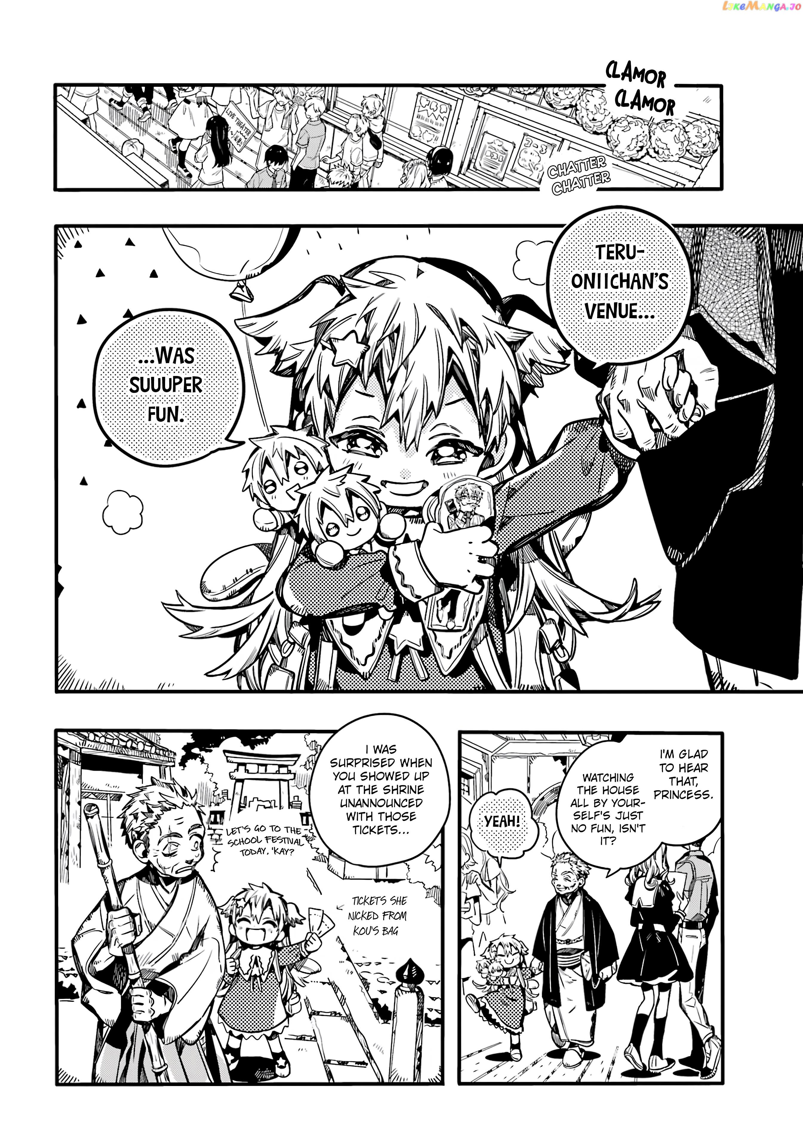 Jibaku Shounen Hanako-Kun chapter 104 - page 21