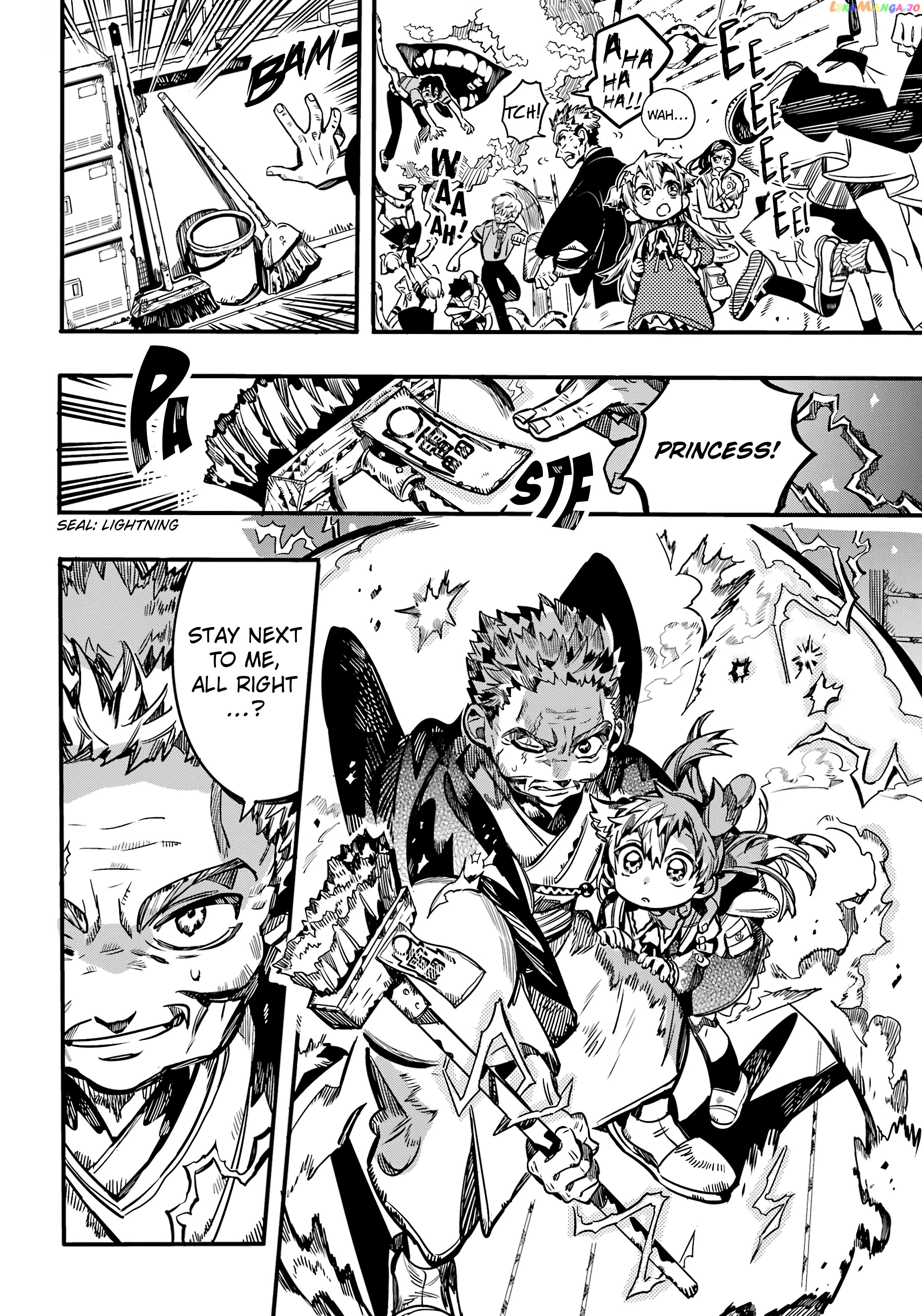 Jibaku Shounen Hanako-Kun chapter 104 - page 27