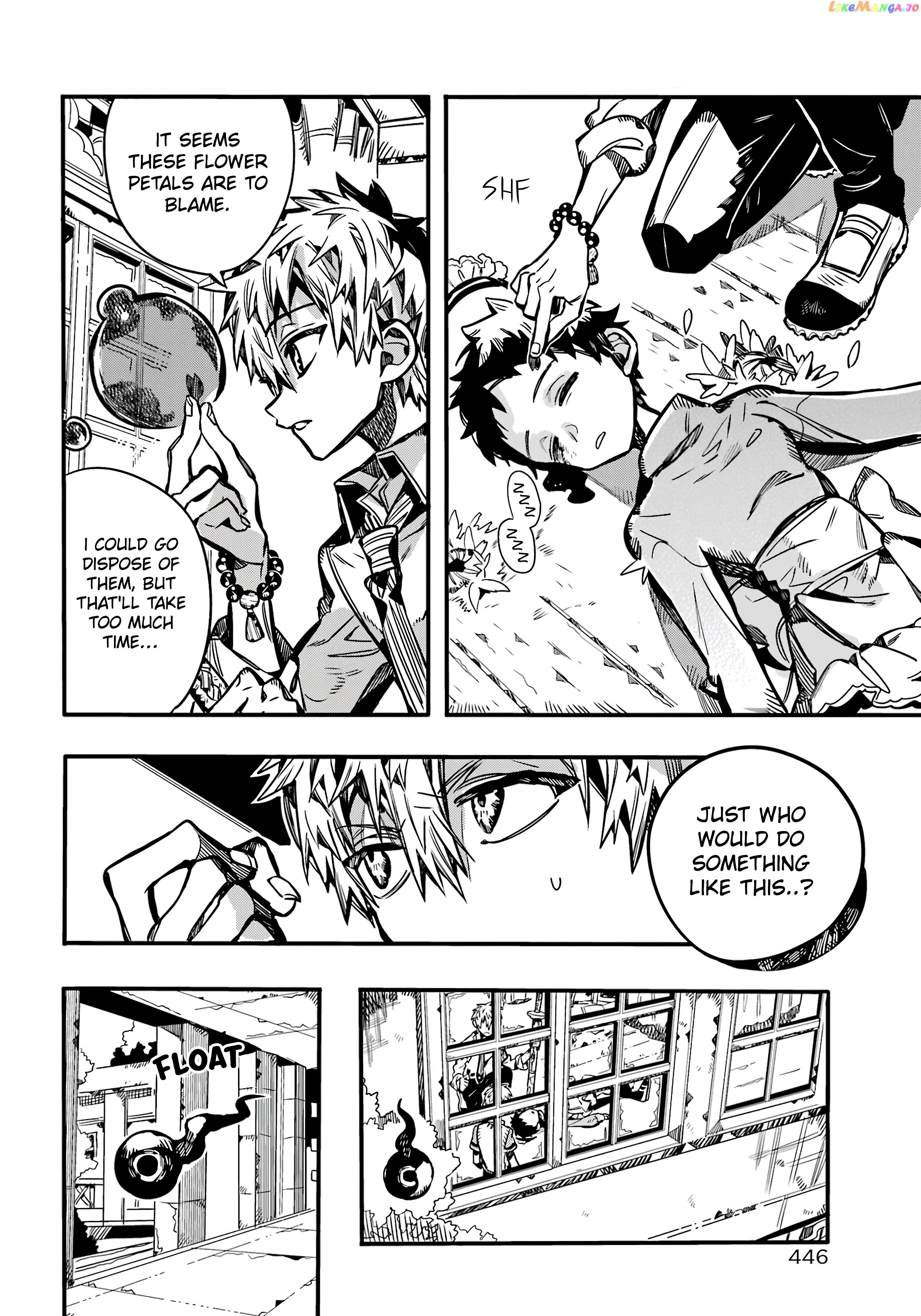 Jibaku Shounen Hanako-Kun chapter 104 - page 31