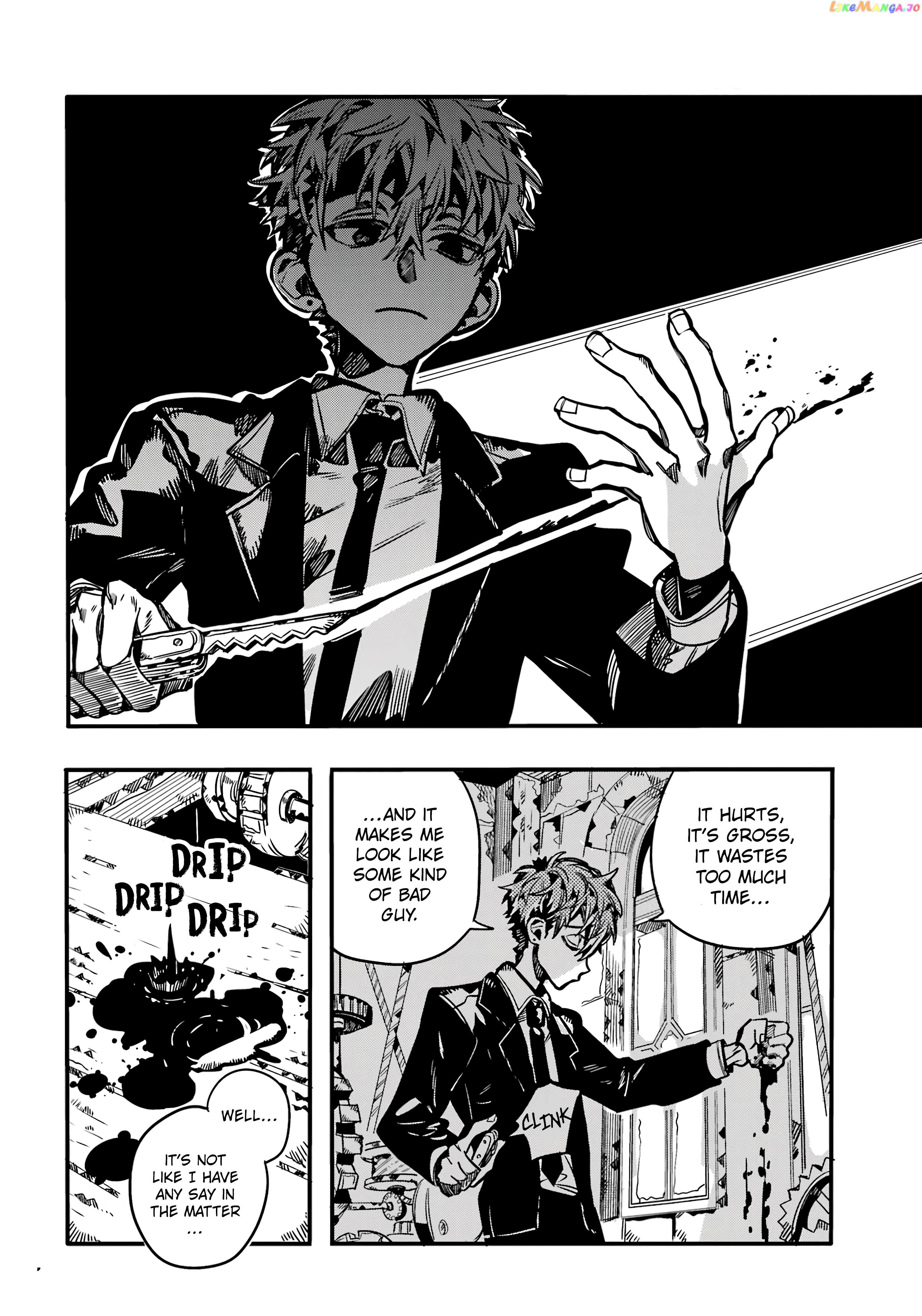 Jibaku Shounen Hanako-Kun chapter 104 - page 35