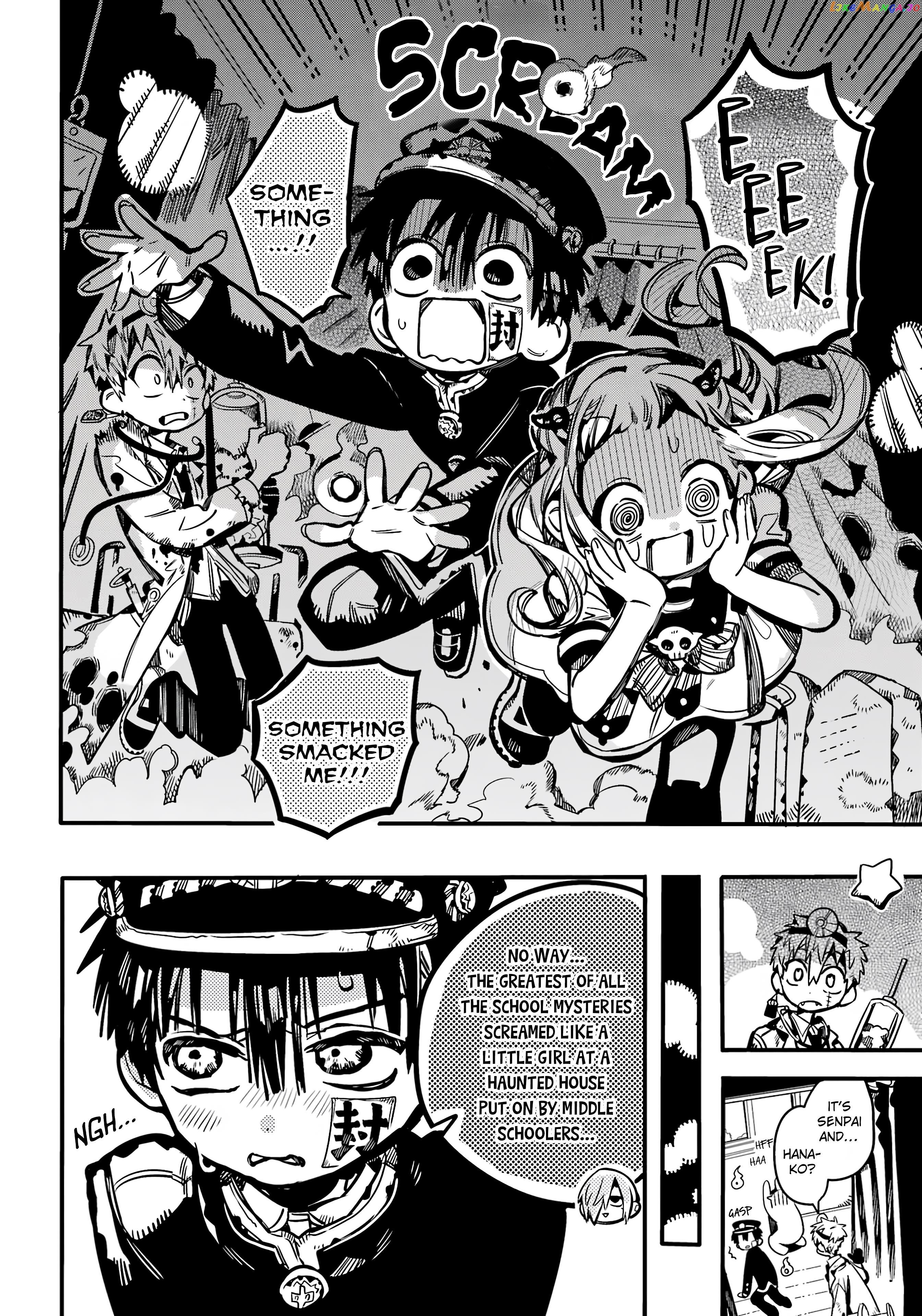 Jibaku Shounen Hanako-Kun chapter 104 - page 5