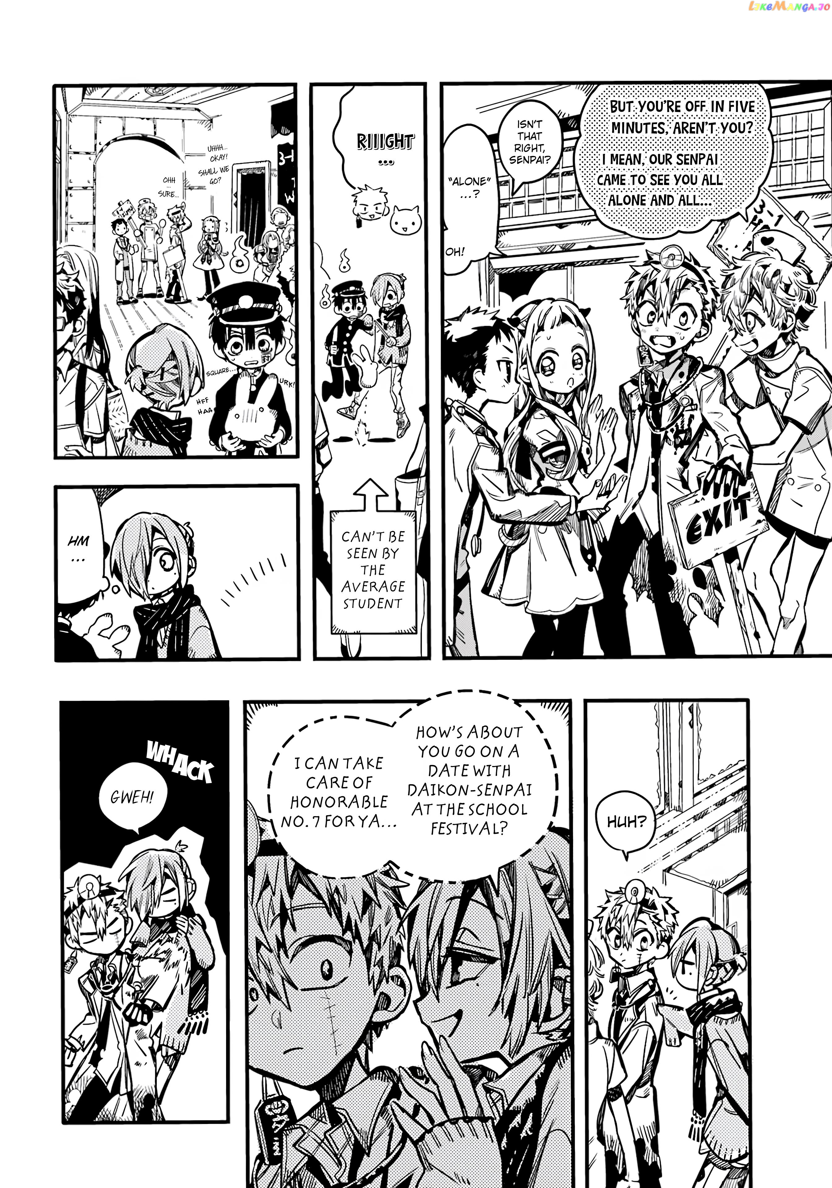 Jibaku Shounen Hanako-Kun chapter 104 - page 7