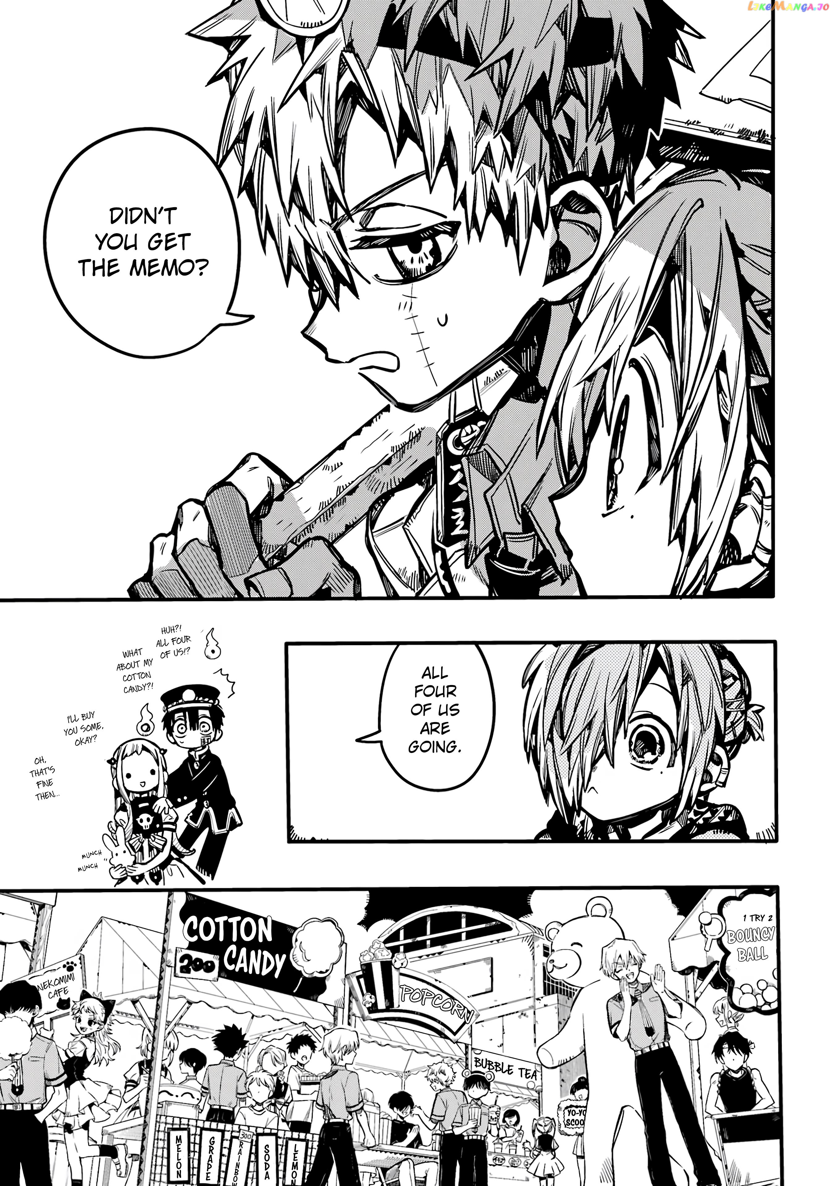 Jibaku Shounen Hanako-Kun chapter 104 - page 8