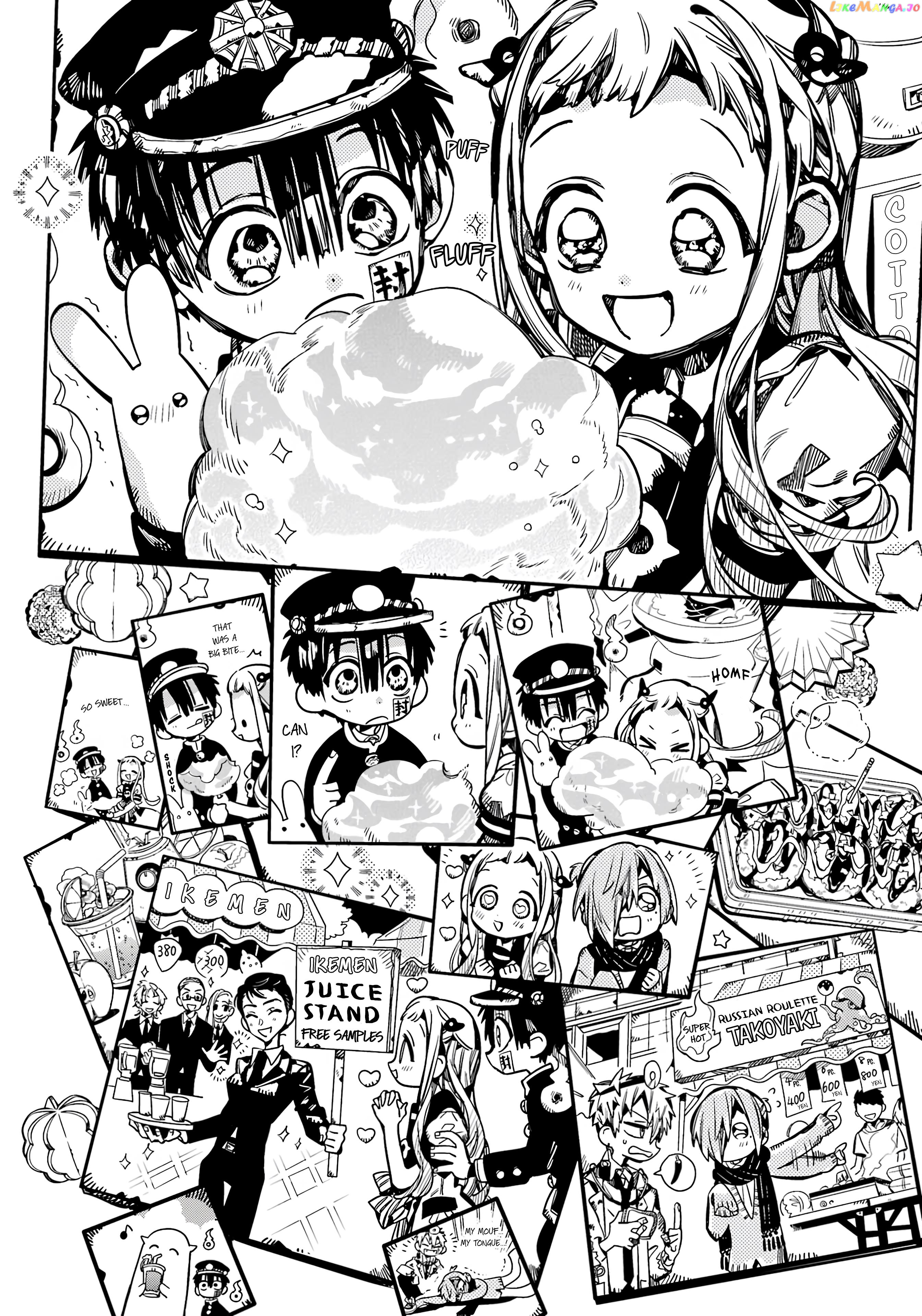 Jibaku Shounen Hanako-Kun chapter 104 - page 9
