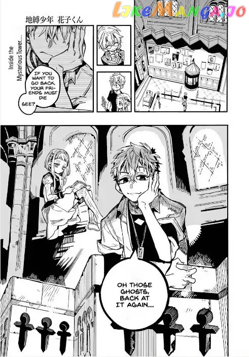 Jibaku Shounen Hanako-Kun chapter 45 - page 1