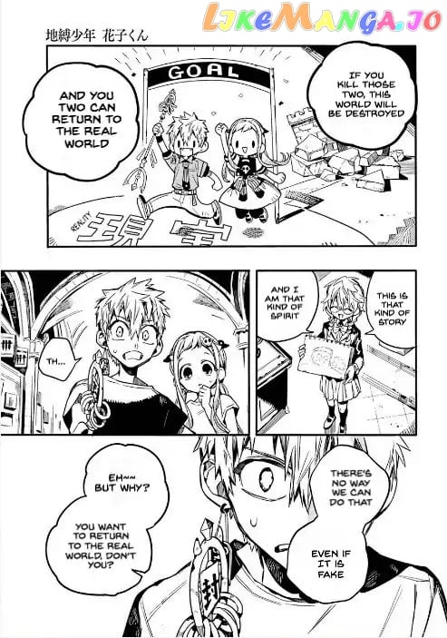Jibaku Shounen Hanako-Kun chapter 45 - page 13
