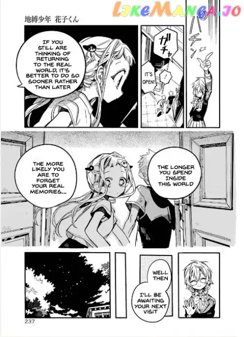 Jibaku Shounen Hanako-Kun chapter 45 - page 23