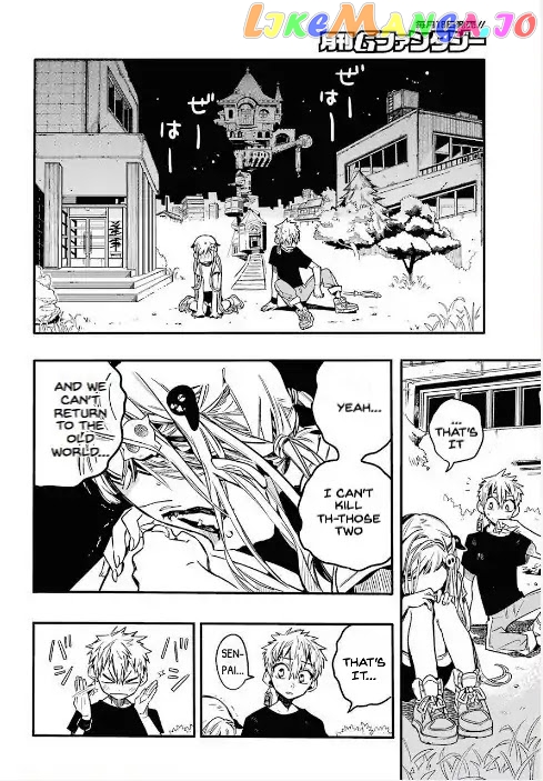 Jibaku Shounen Hanako-Kun chapter 45 - page 24