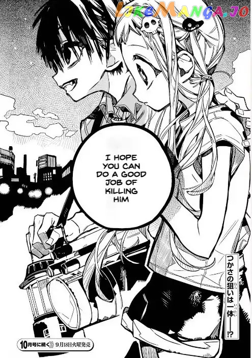 Jibaku Shounen Hanako-Kun chapter 45 - page 38
