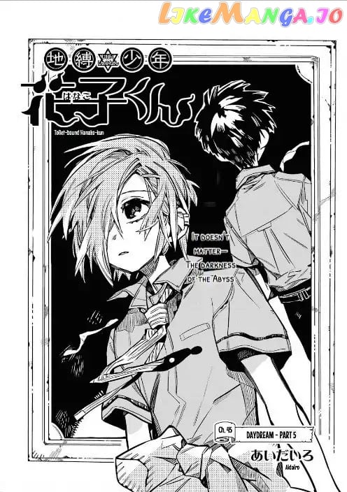 Jibaku Shounen Hanako-Kun chapter 45 - page 6