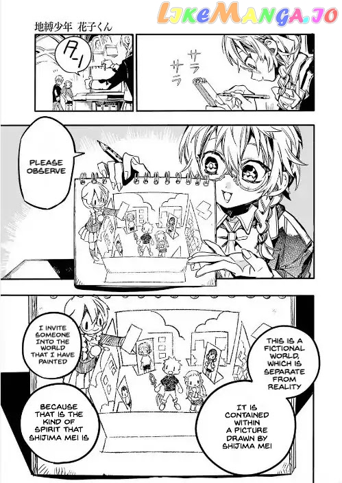 Jibaku Shounen Hanako-Kun chapter 45 - page 9