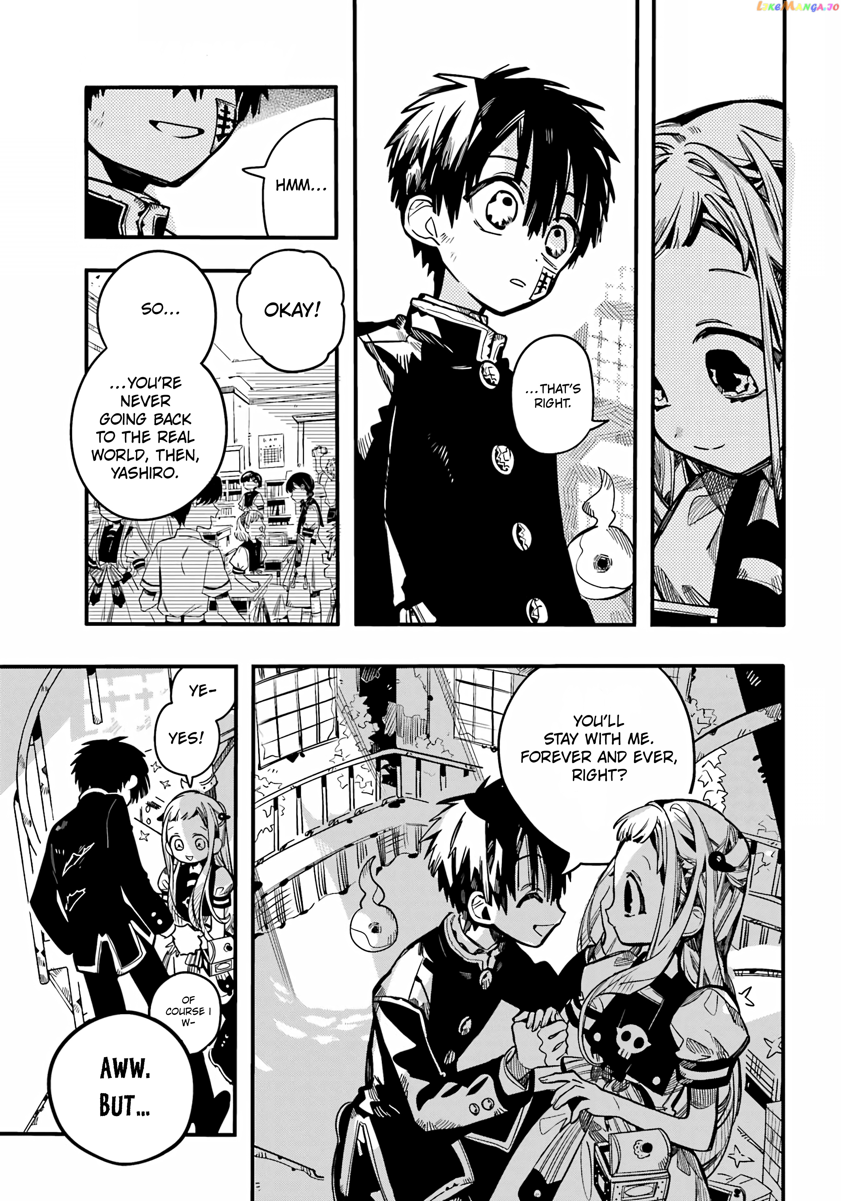 Jibaku Shounen Hanako-Kun chapter 91 - page 12