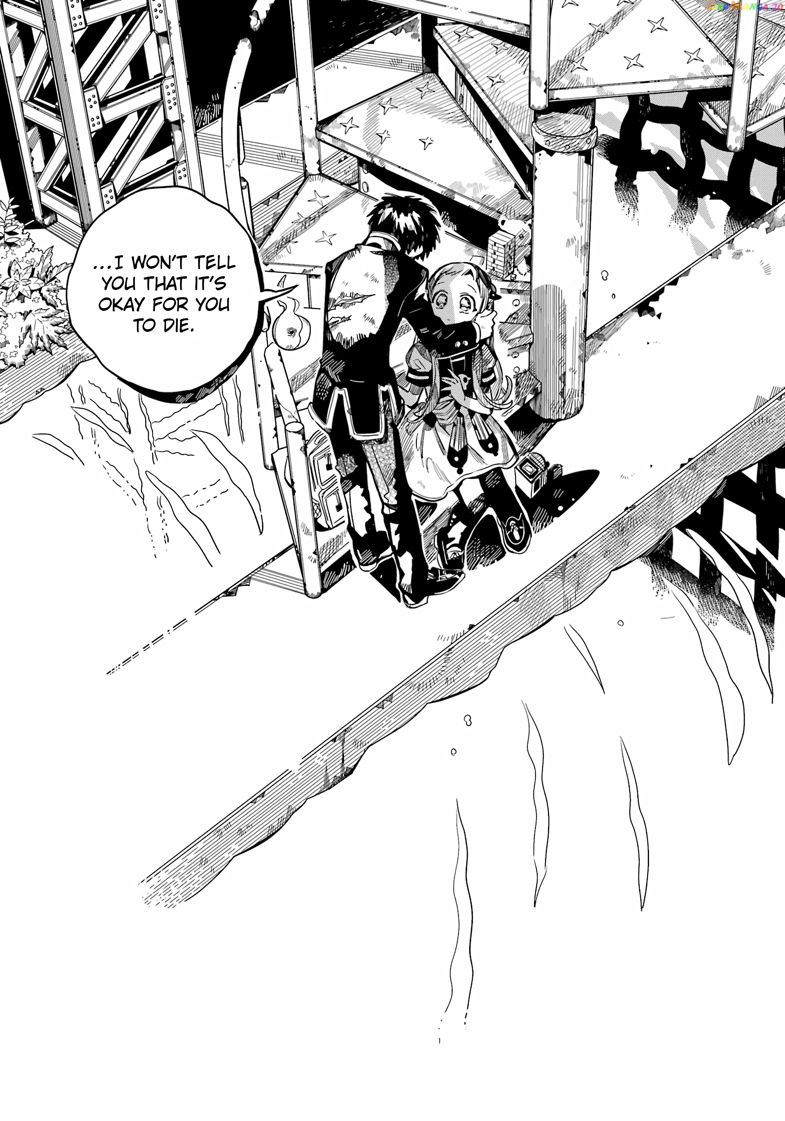 Jibaku Shounen Hanako-Kun chapter 91 - page 18