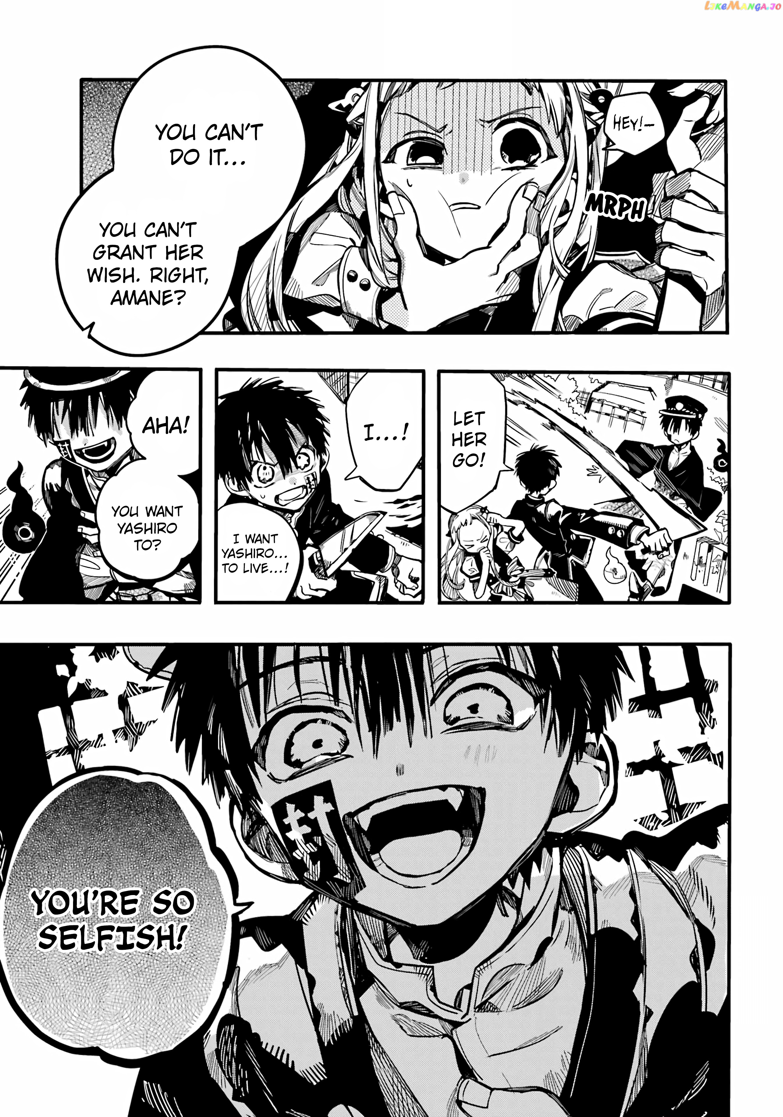 Jibaku Shounen Hanako-Kun chapter 91 - page 22