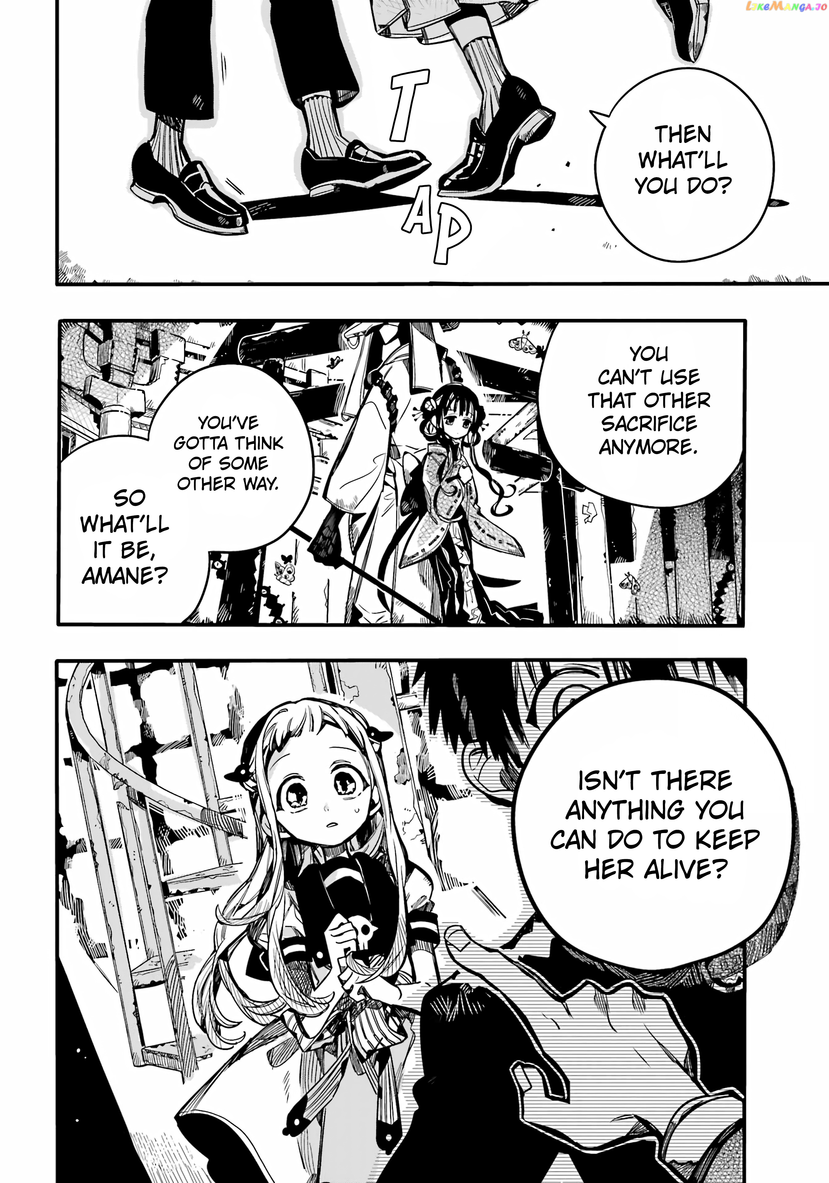 Jibaku Shounen Hanako-Kun chapter 91 - page 23